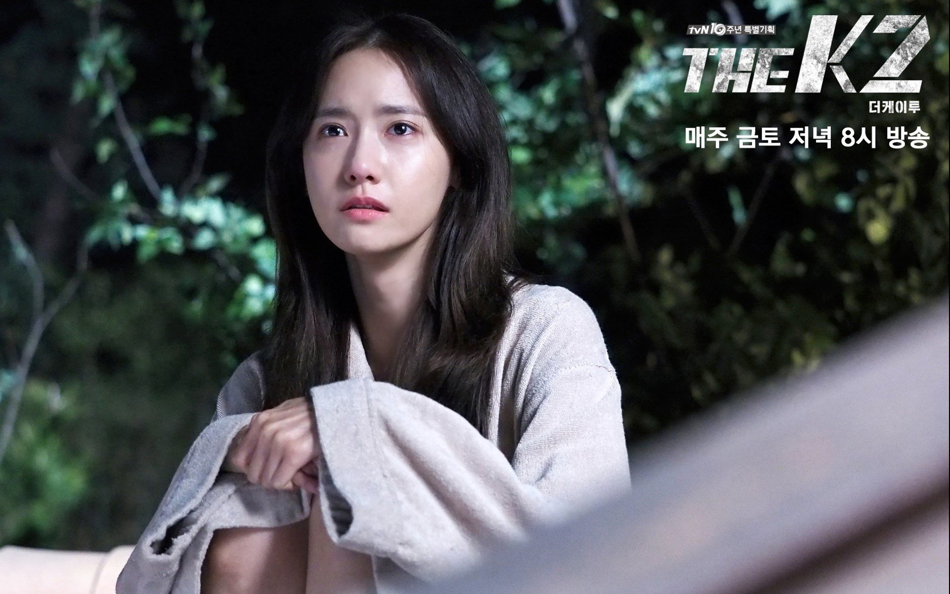 the,k2,韩剧,李允儿