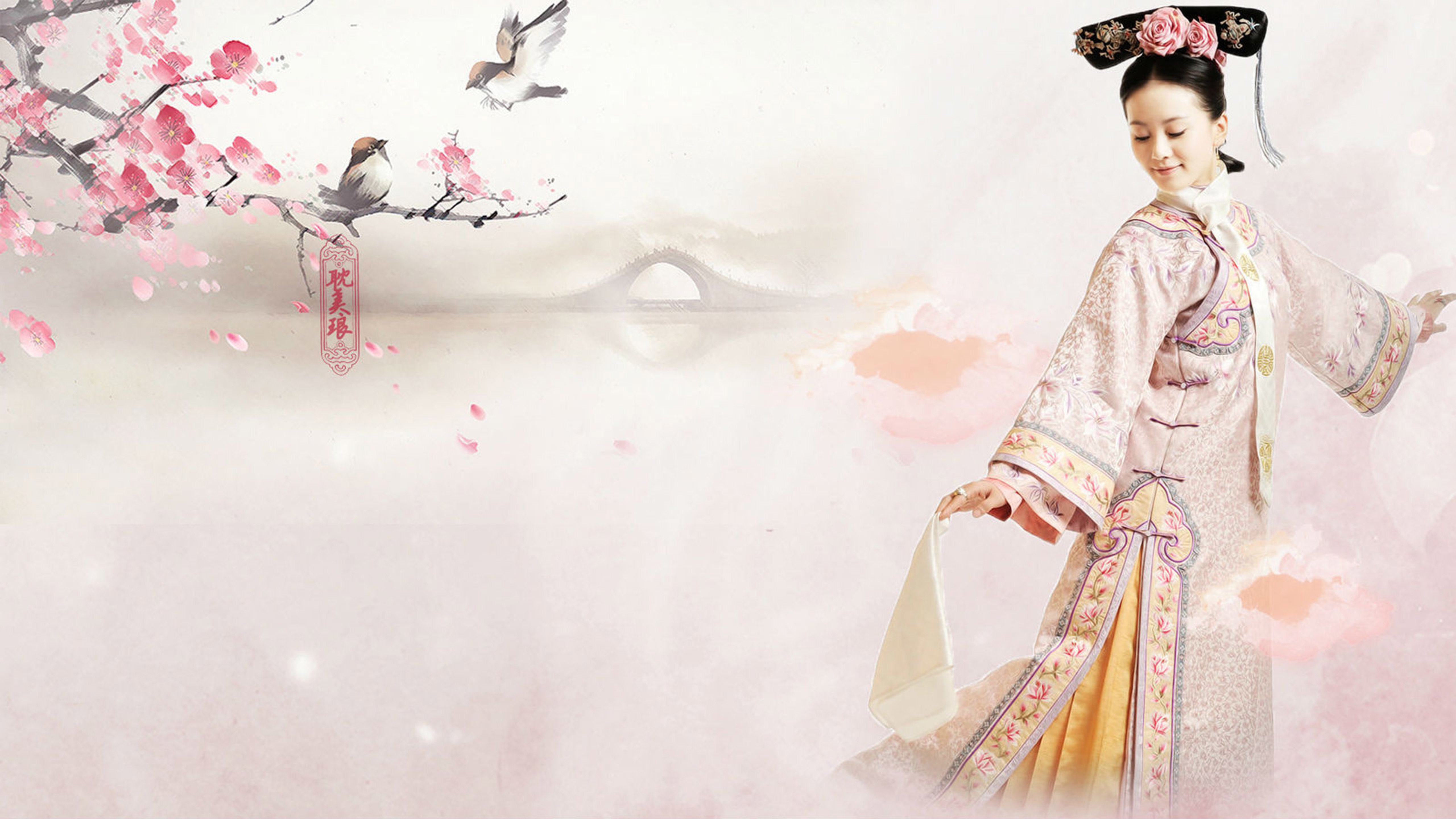 文艺古风,刘诗诗