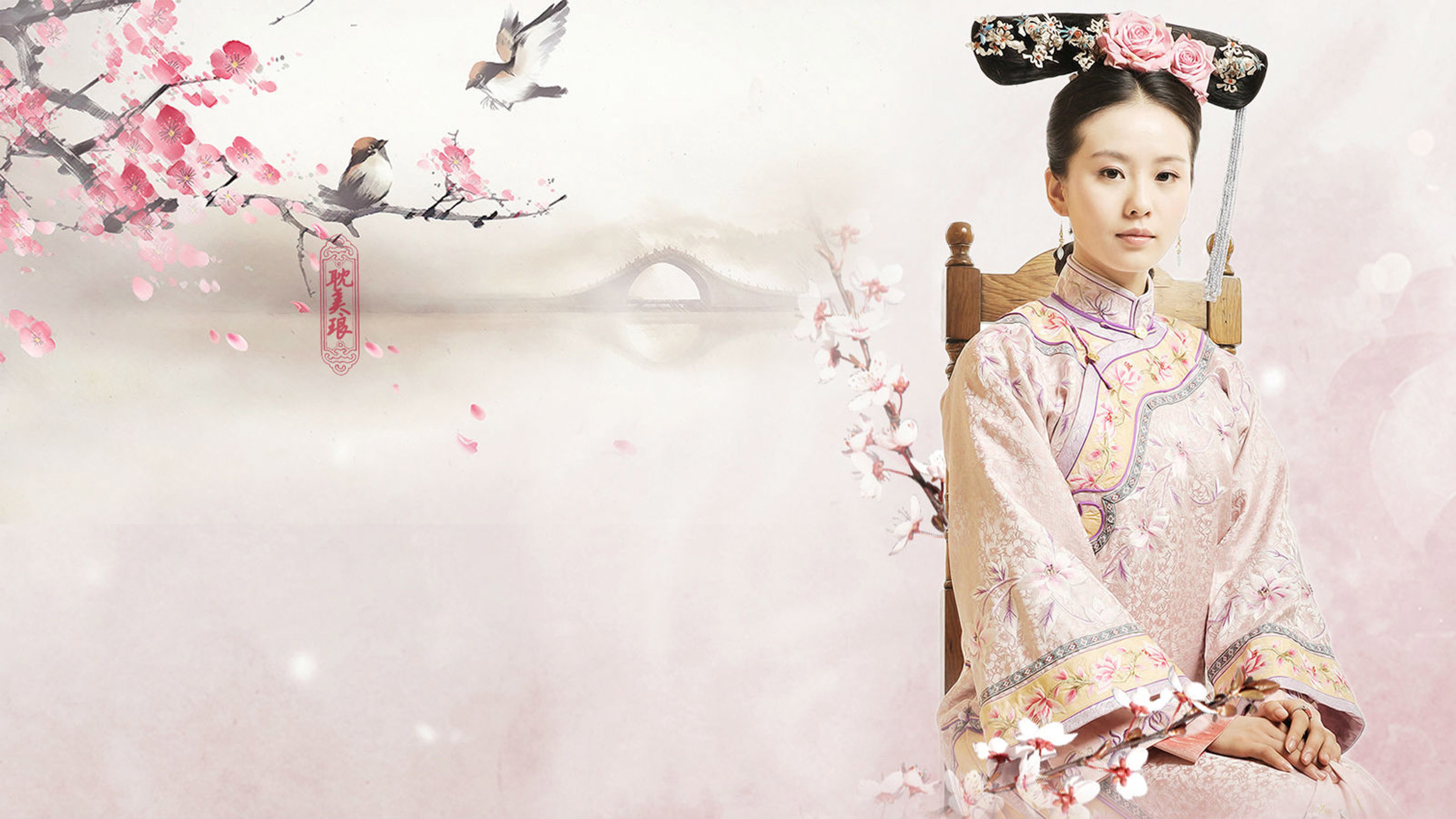 刘诗诗,古装,古风