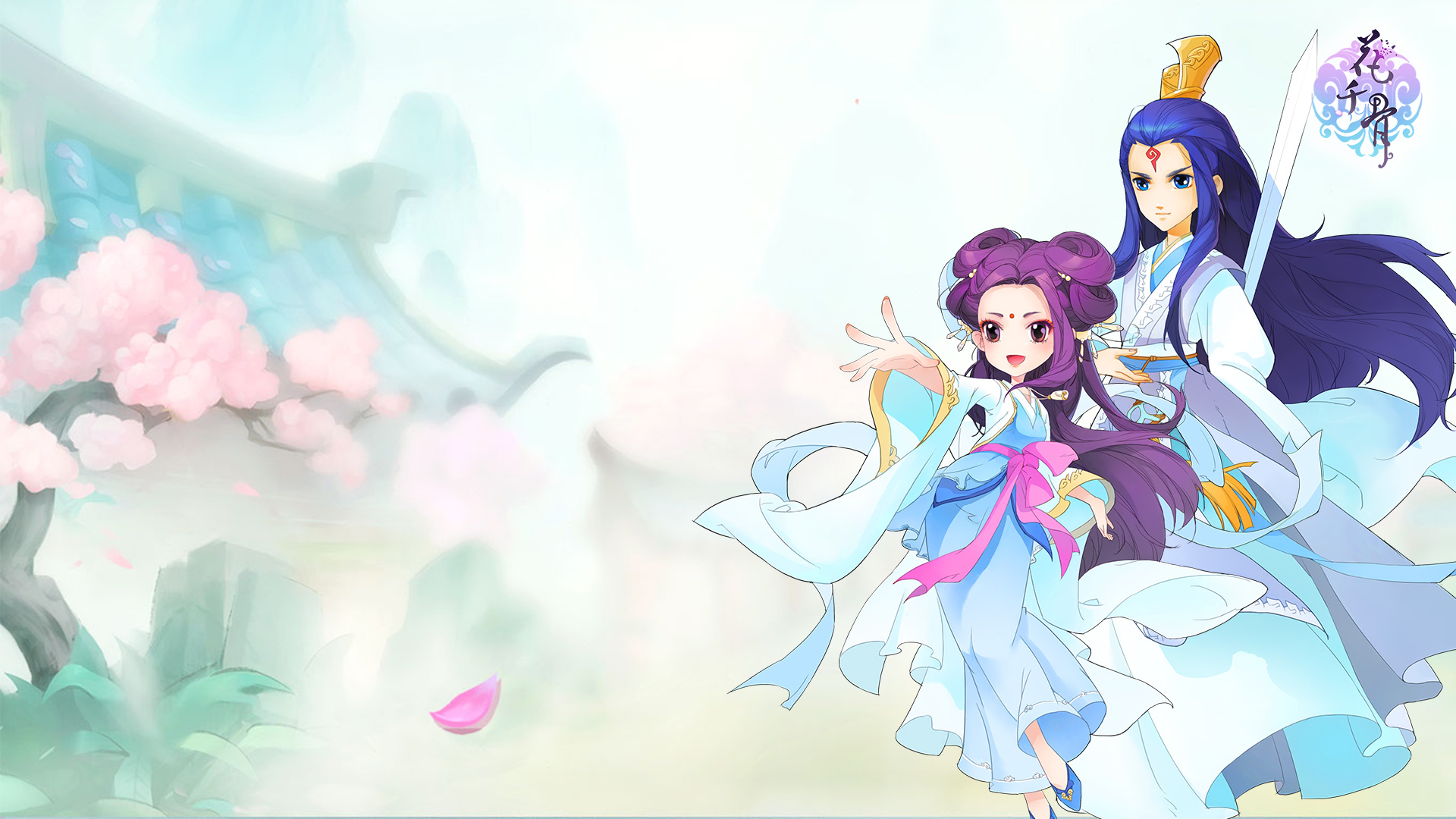 手游世界,花千骨