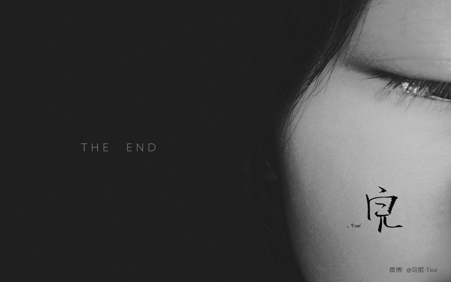 文字控,岛歌,tsui,伤感,眼泪