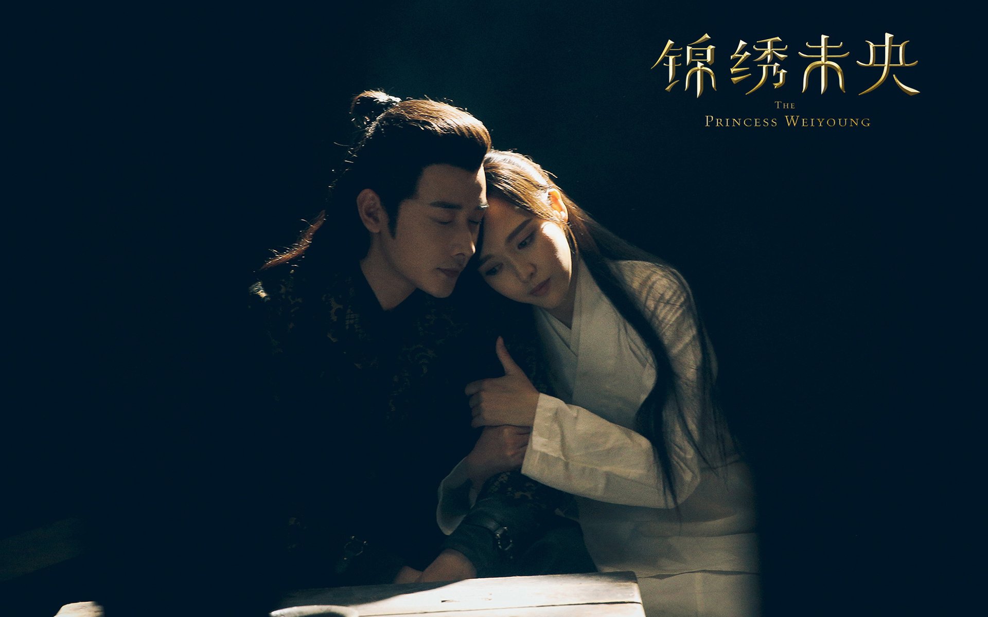 锦绣未央,唐嫣,罗晋