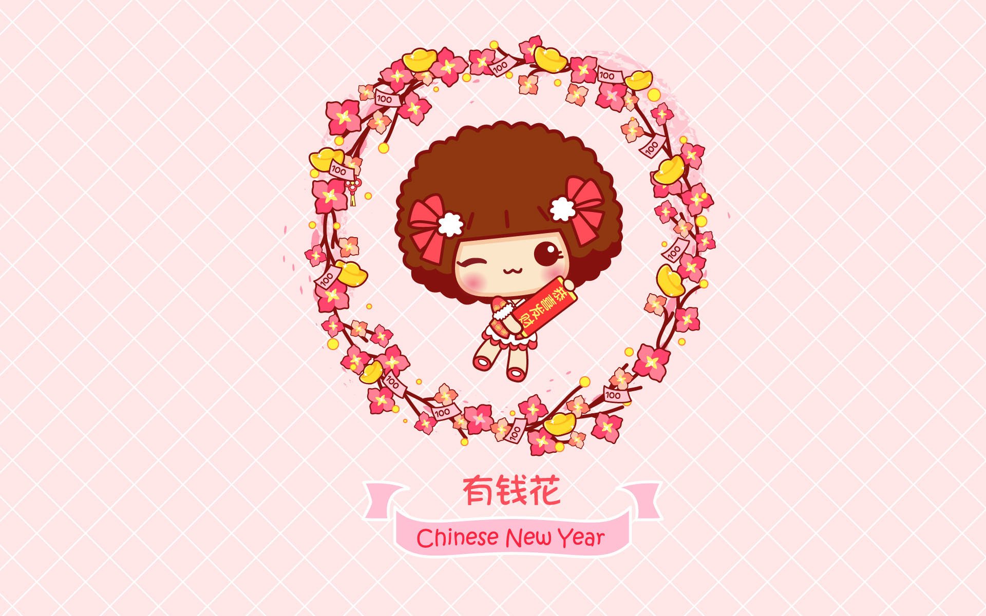 2017,新年快乐,摩丝摩丝,恭喜发财