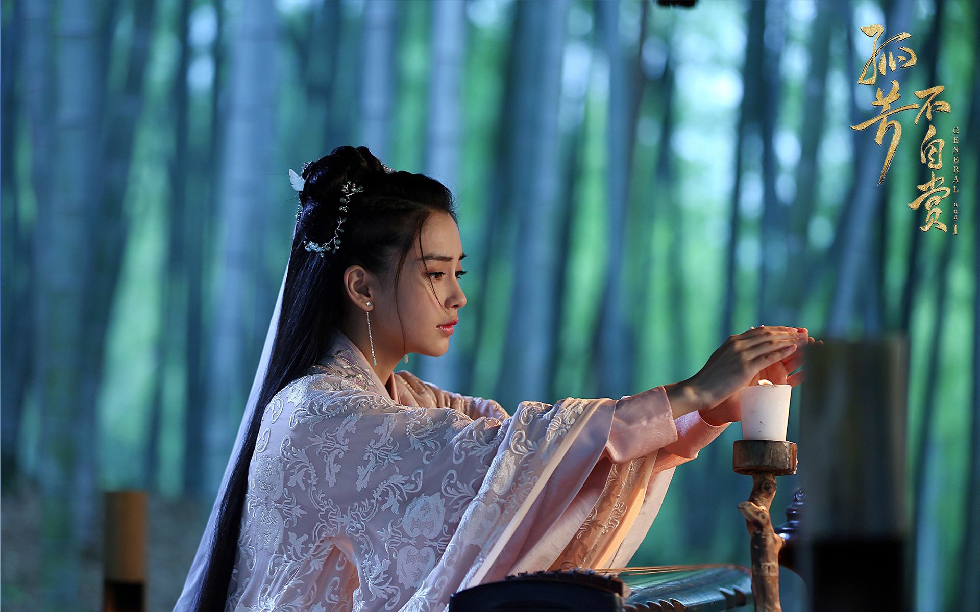 孤芳不自赏,angelababy,杨颖