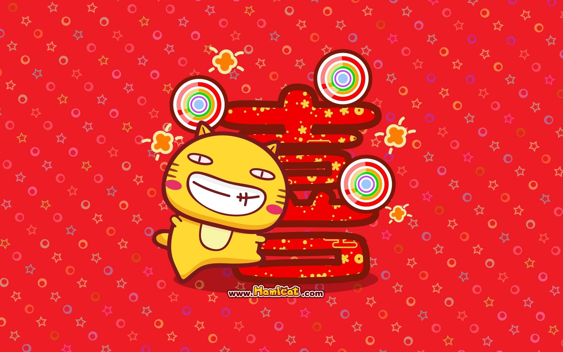 2017,新年快乐,哈咪猫