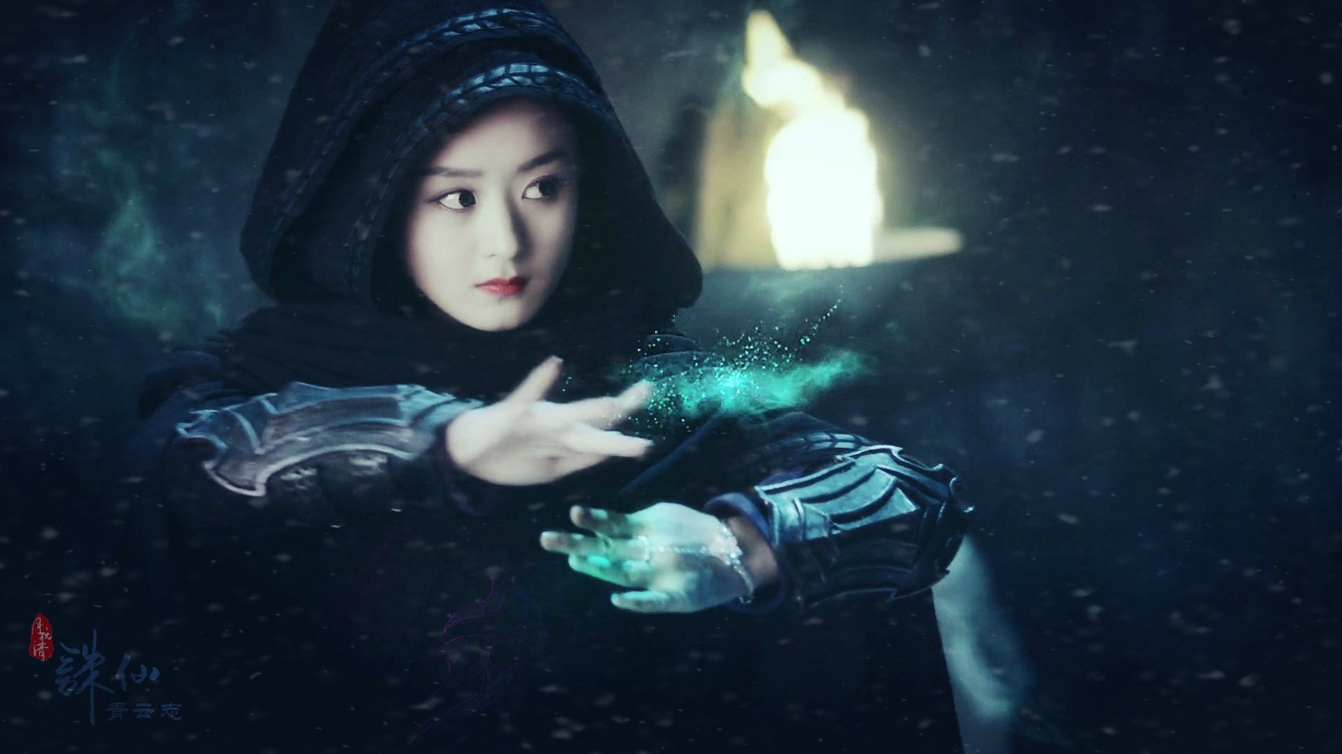 赵丽颖,诛仙青云志