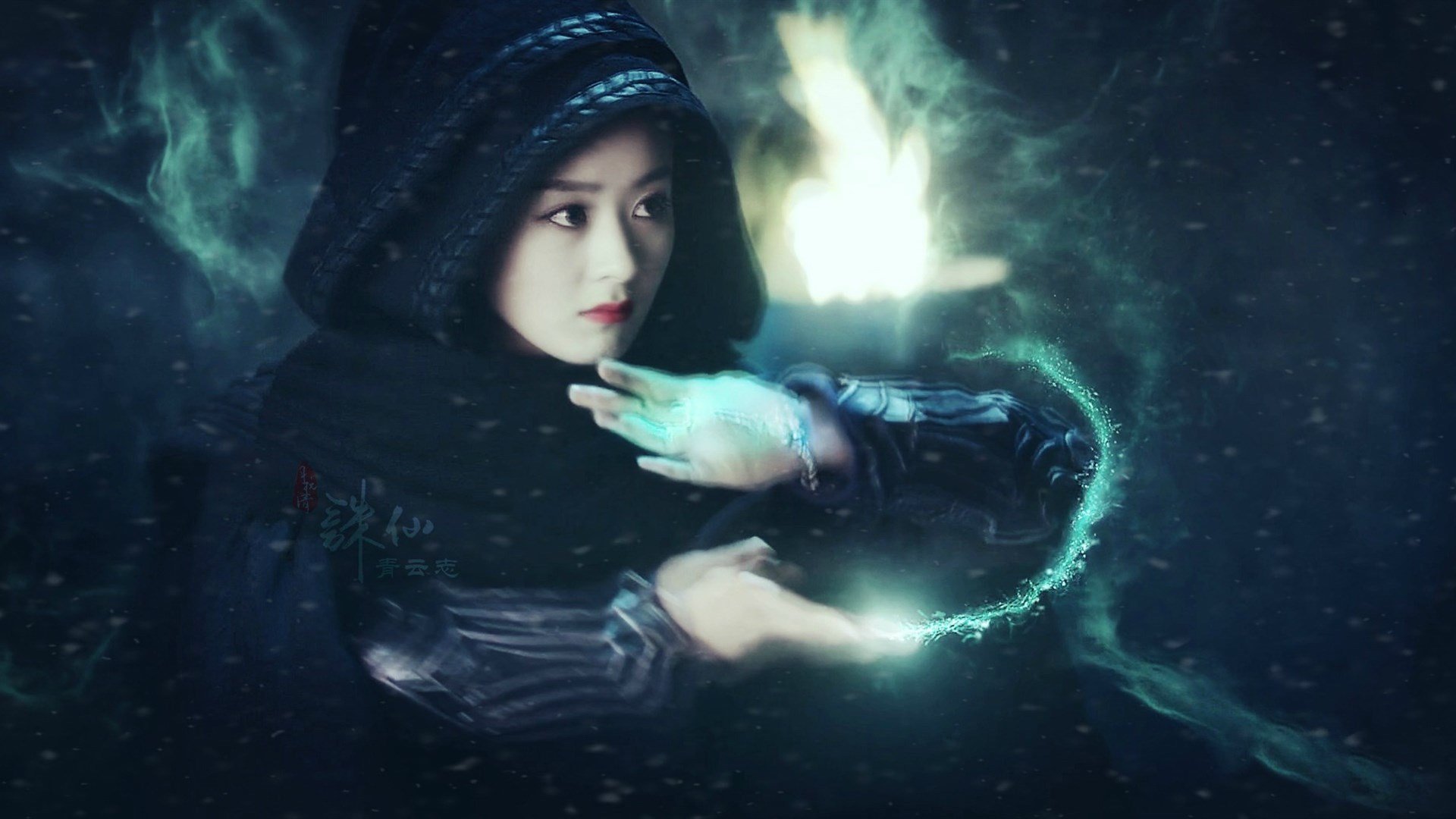 赵丽颖,诛仙青云志