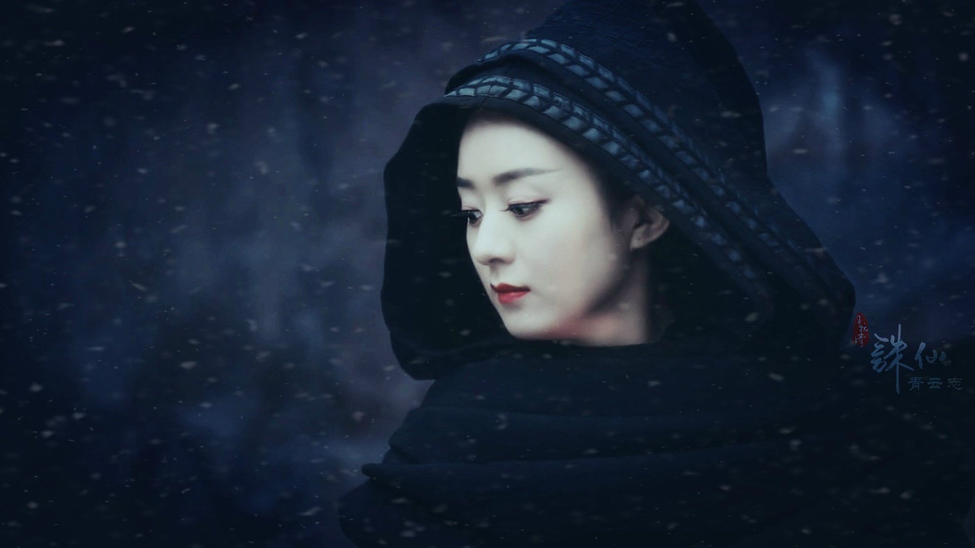 赵丽颖,诛仙青云志