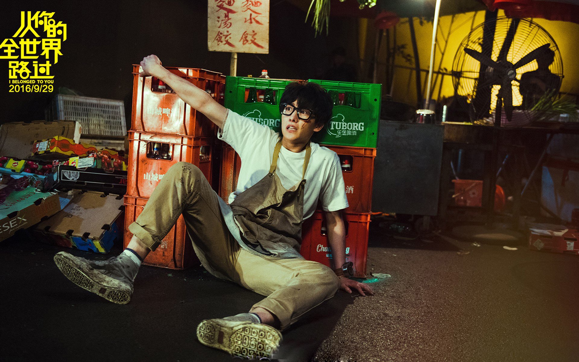 杨洋,从你的全世界路过