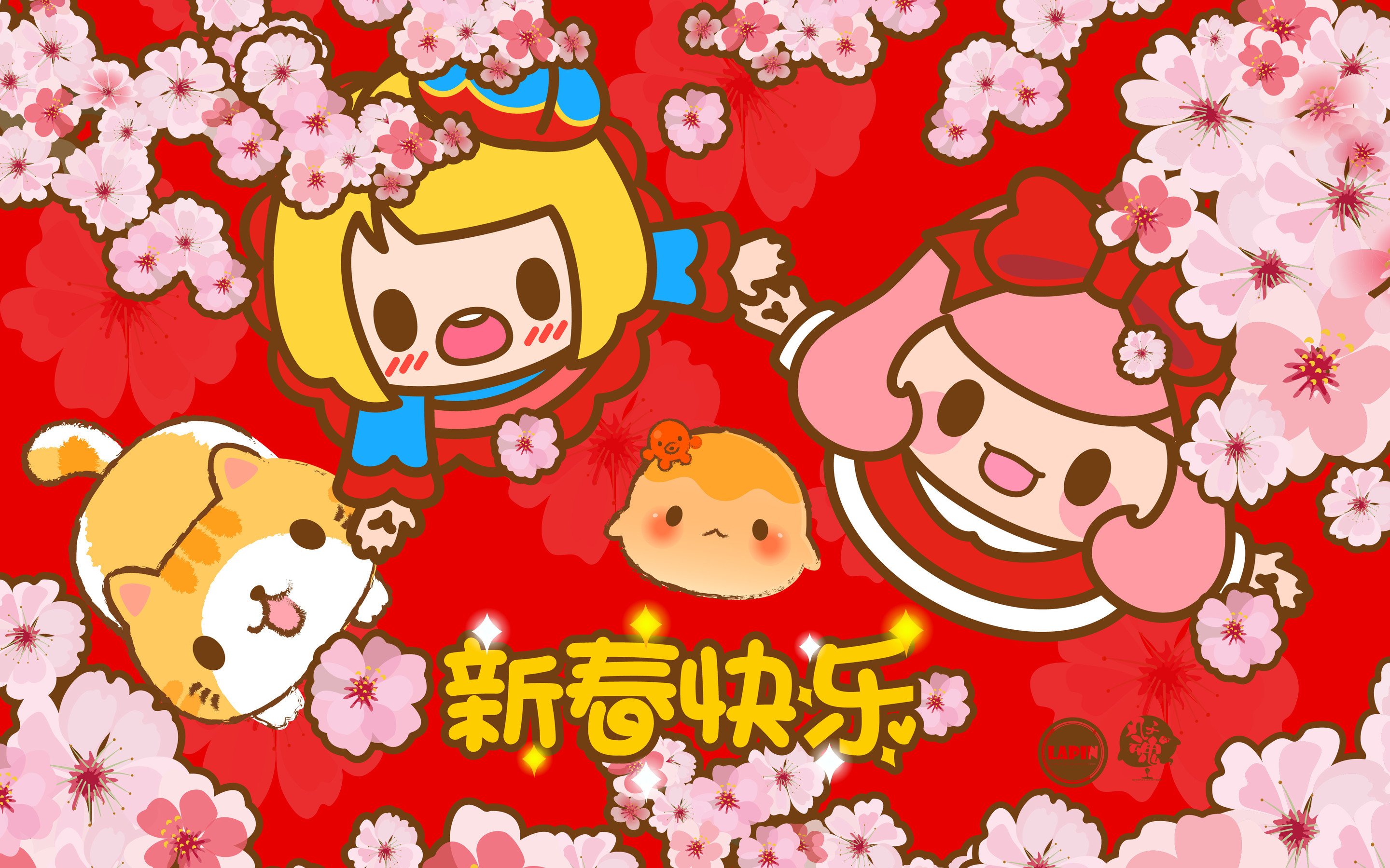 Lapin&丸子魂,新春快乐,鸡年大吉,小鸡,小猫,樱花