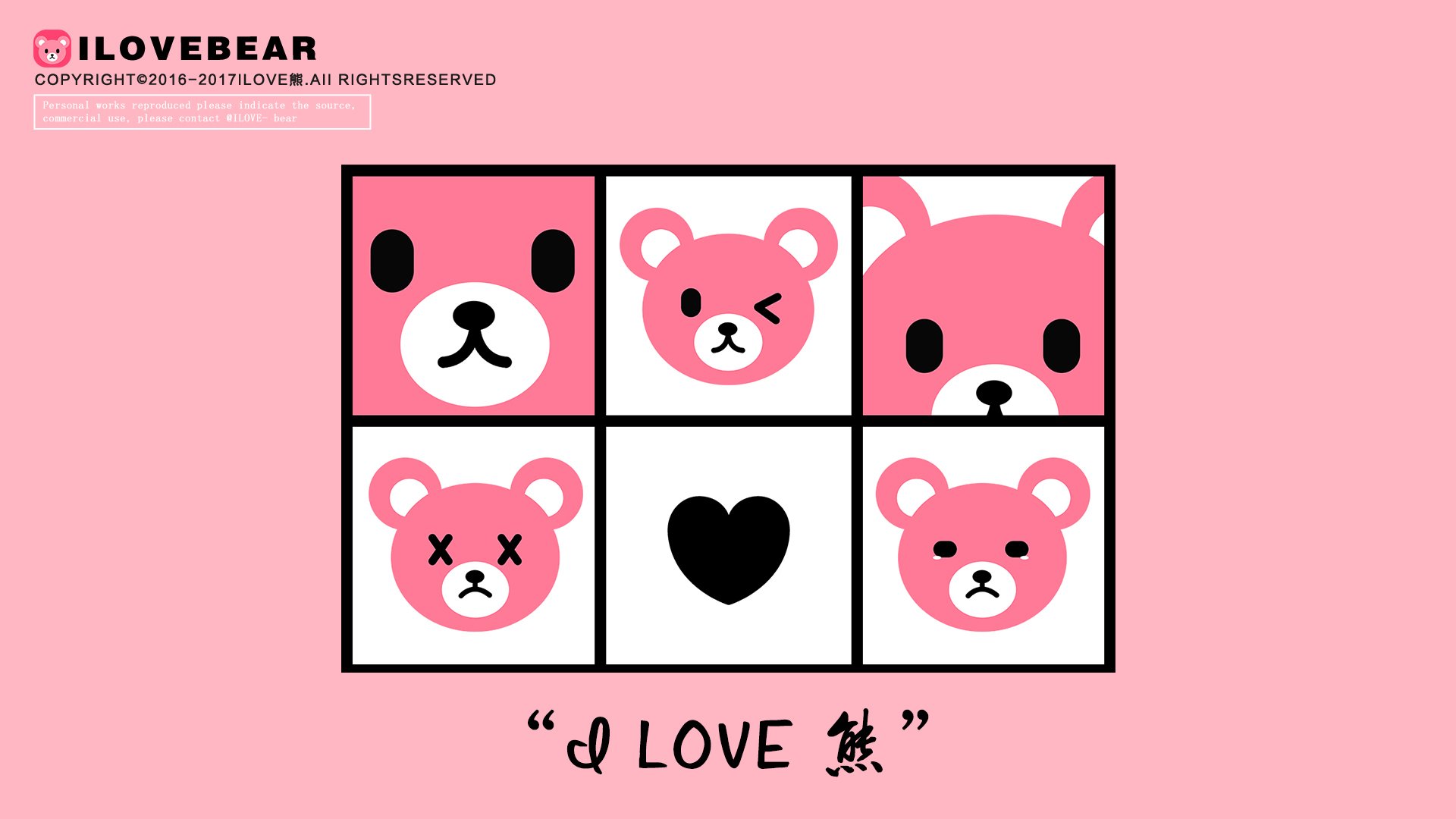 luca熊,粉色,可爱