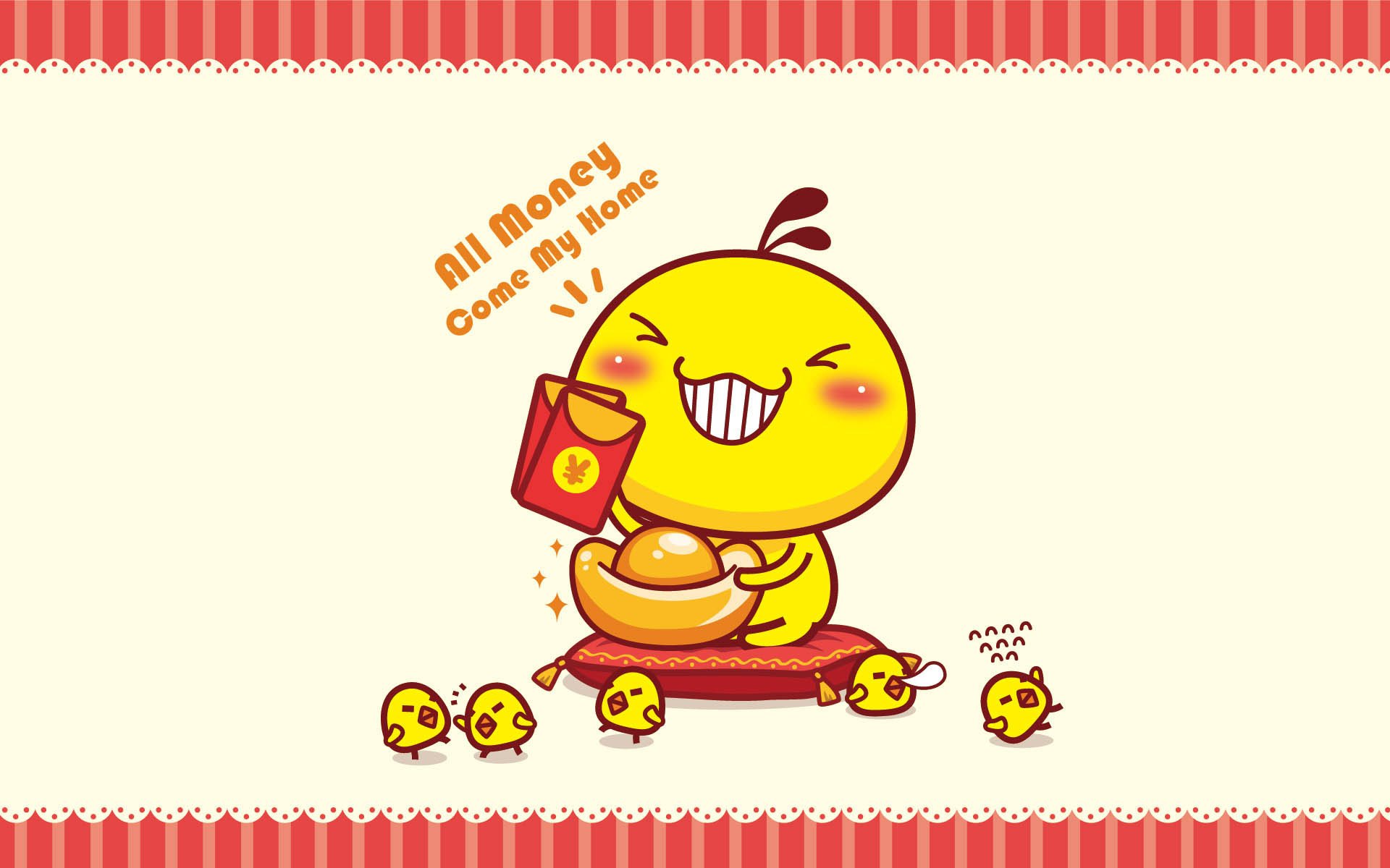 2017,新年快乐,油爆叽丁