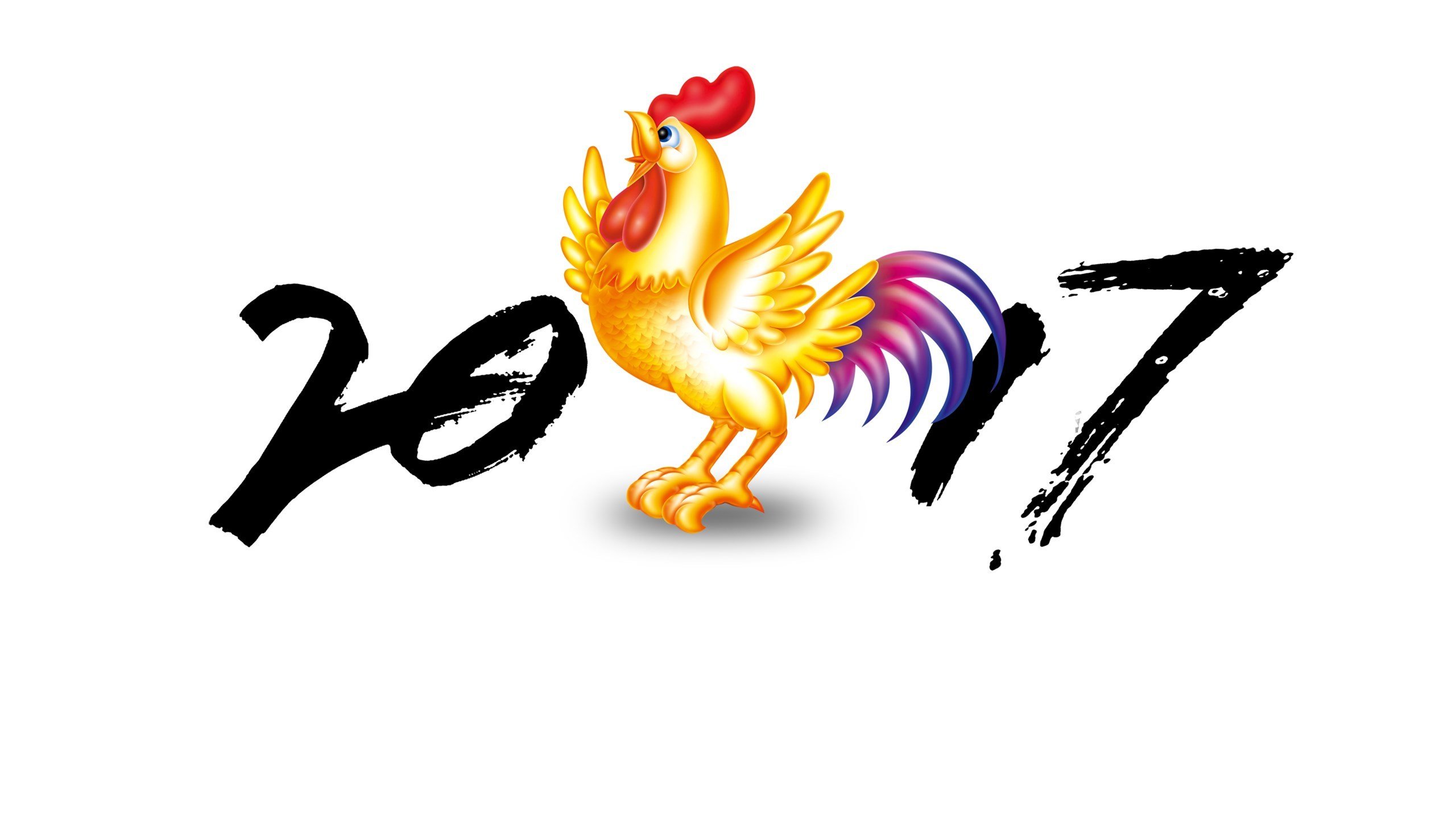 2017,新年快乐,鸡年大吉