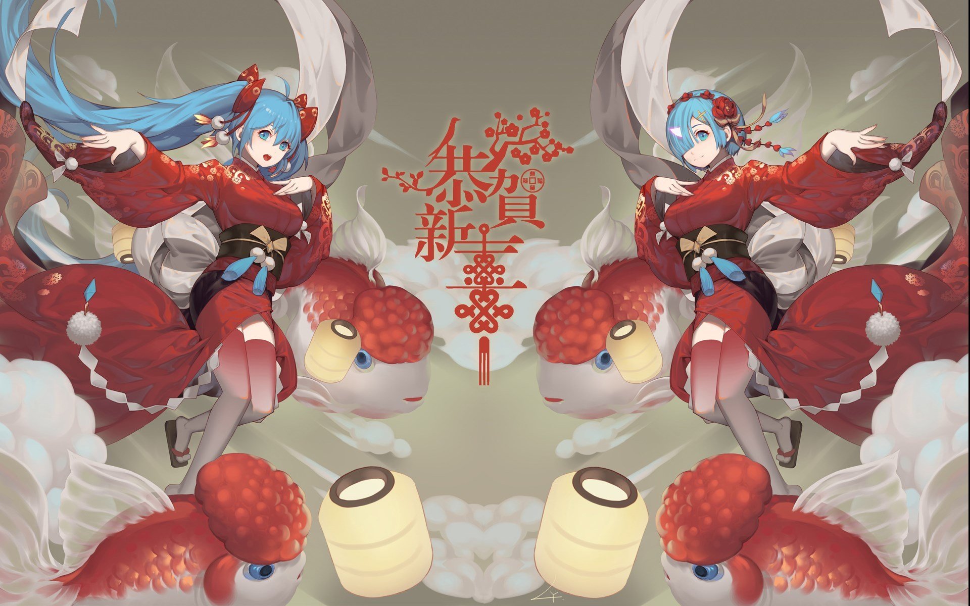 2017,新年快乐,二次元,春节,恭贺新禧,蕾姆拉姆,金鱼,灯笼