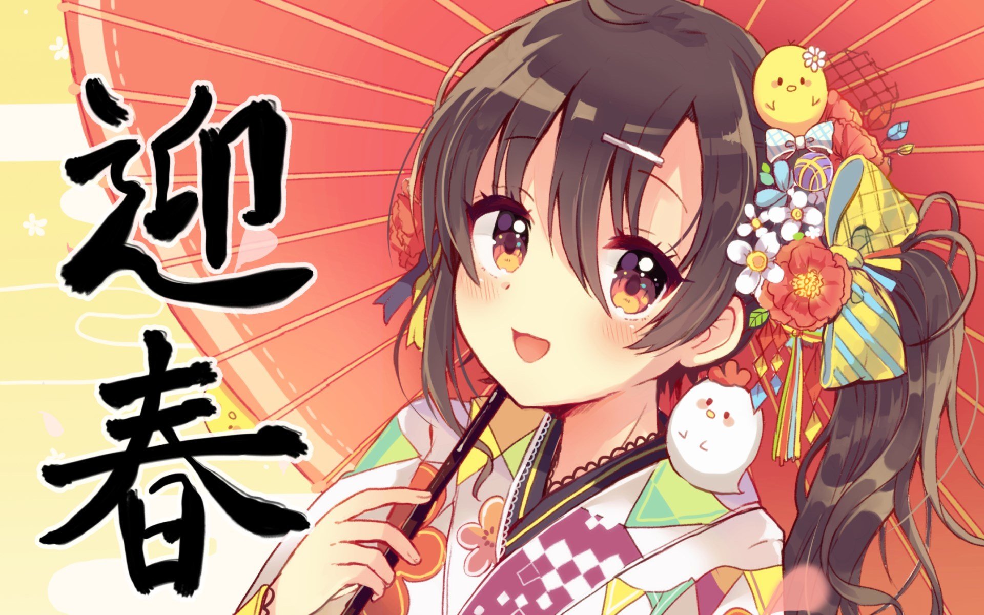 新年快乐,春节,迎春,二次元