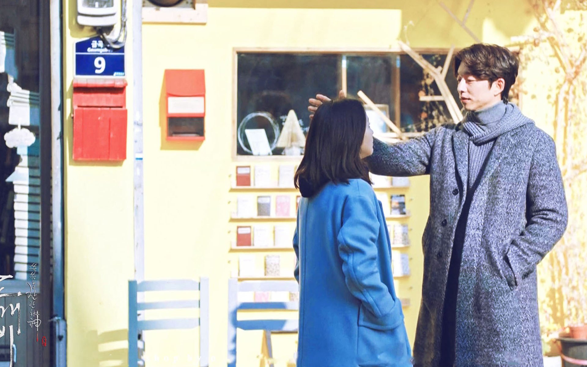 孤单又灿烂的神鬼怪,韩剧,孔侑