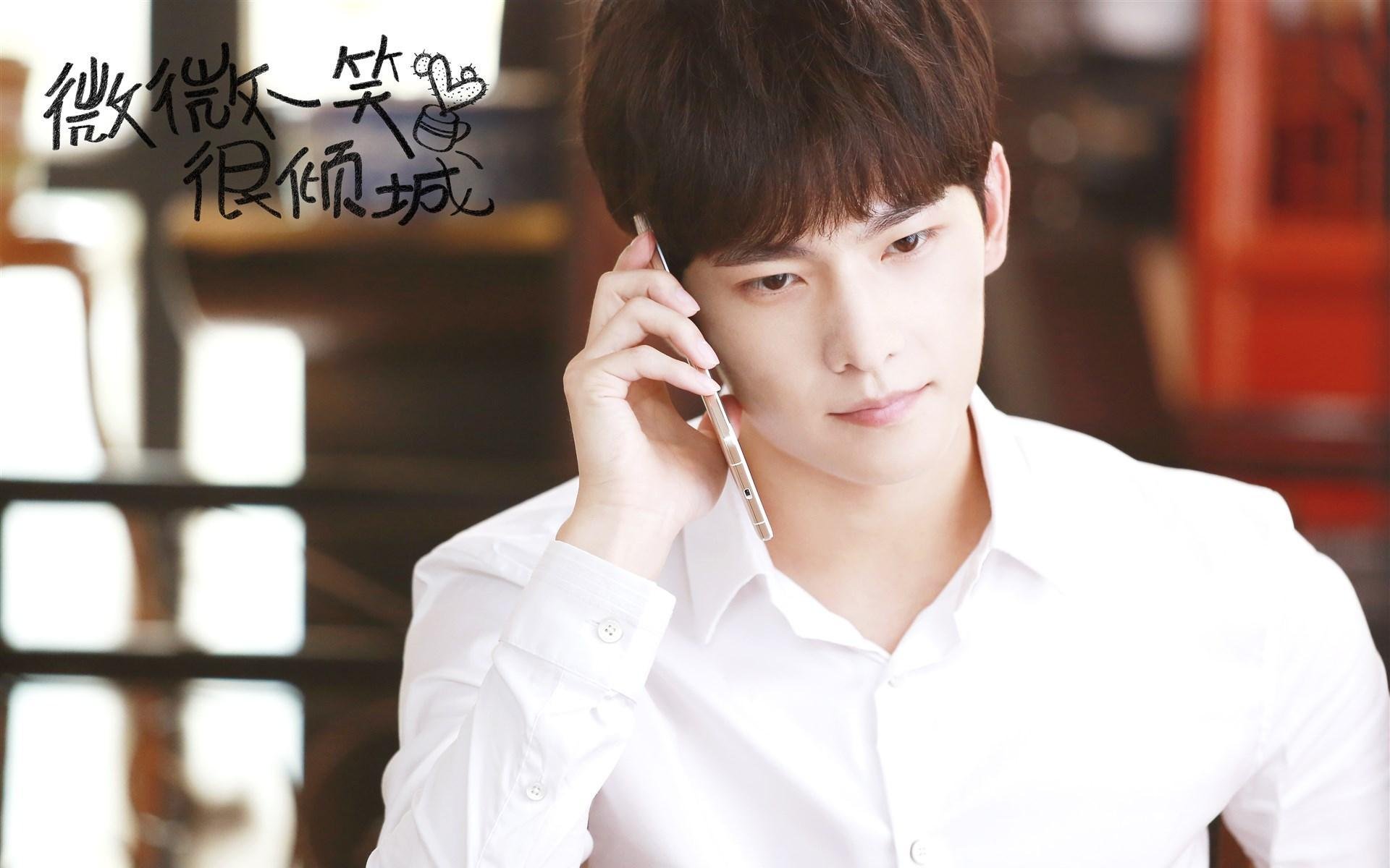 杨洋,微微一笑很倾城