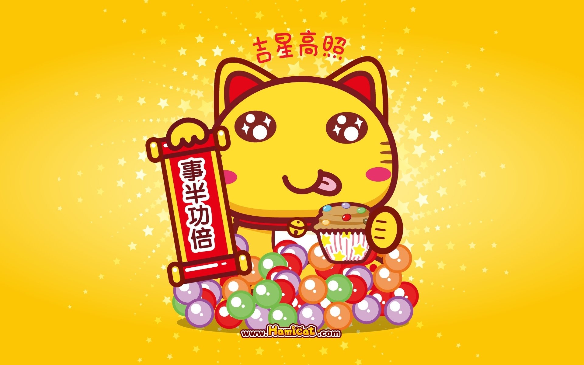 2017,新年快乐,哈咪猫,事半功倍