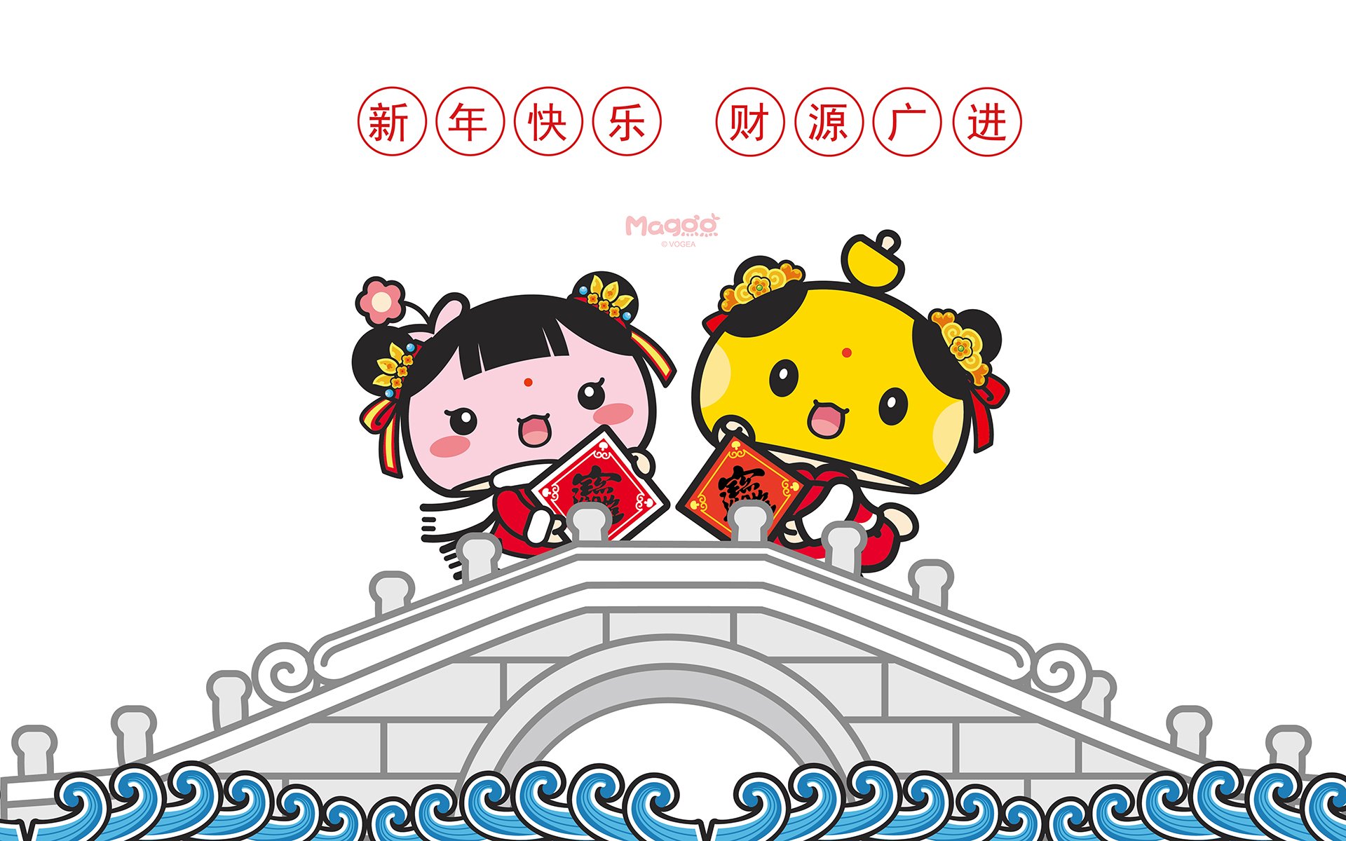 2017,新年快乐,蘑菇点点,财源广进