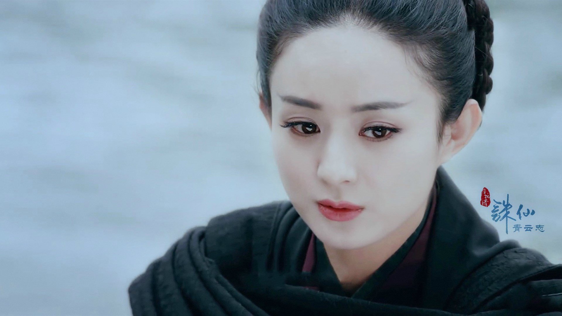 赵丽颖,诛仙青云志