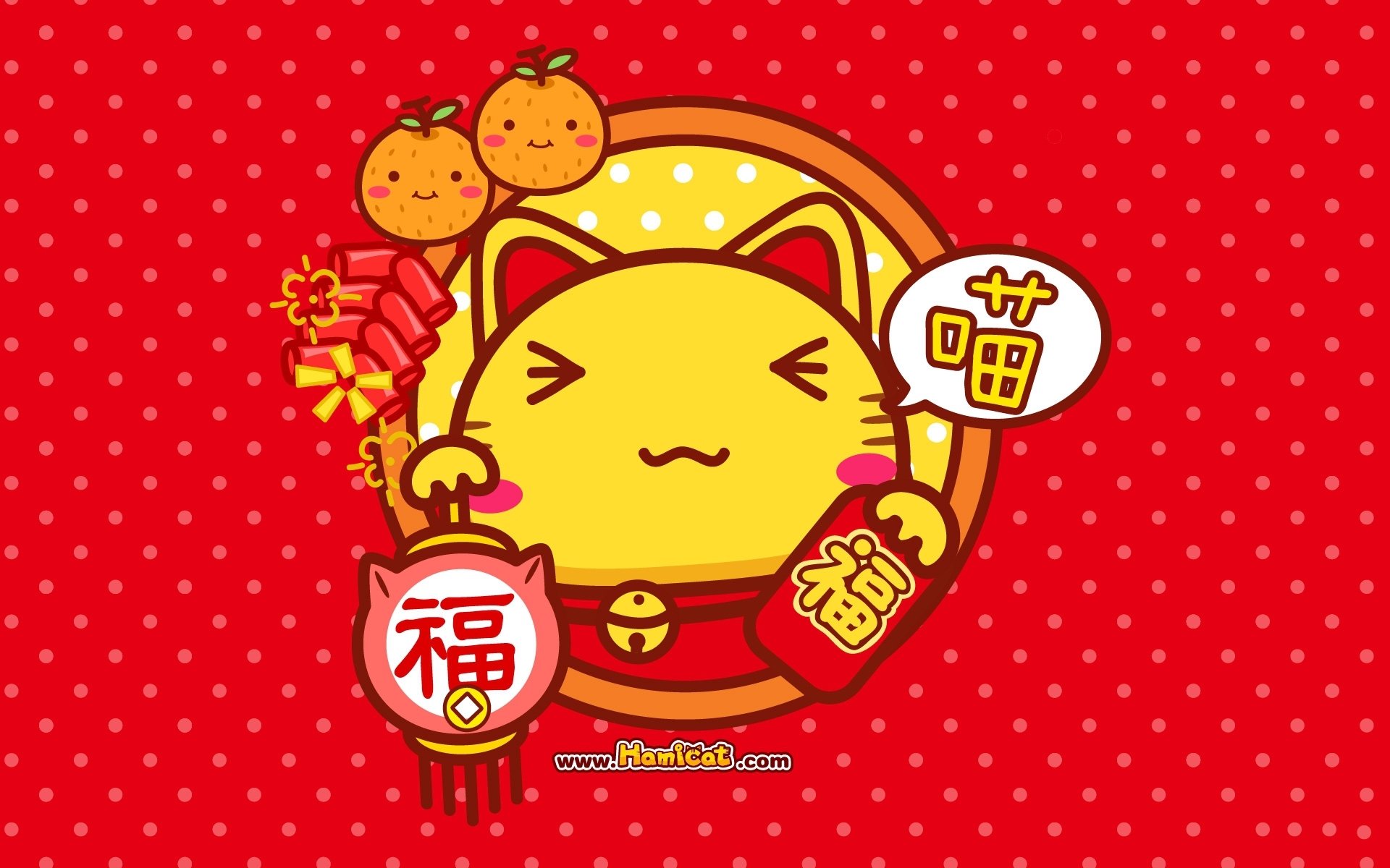 2017,新年快乐,哈咪猫