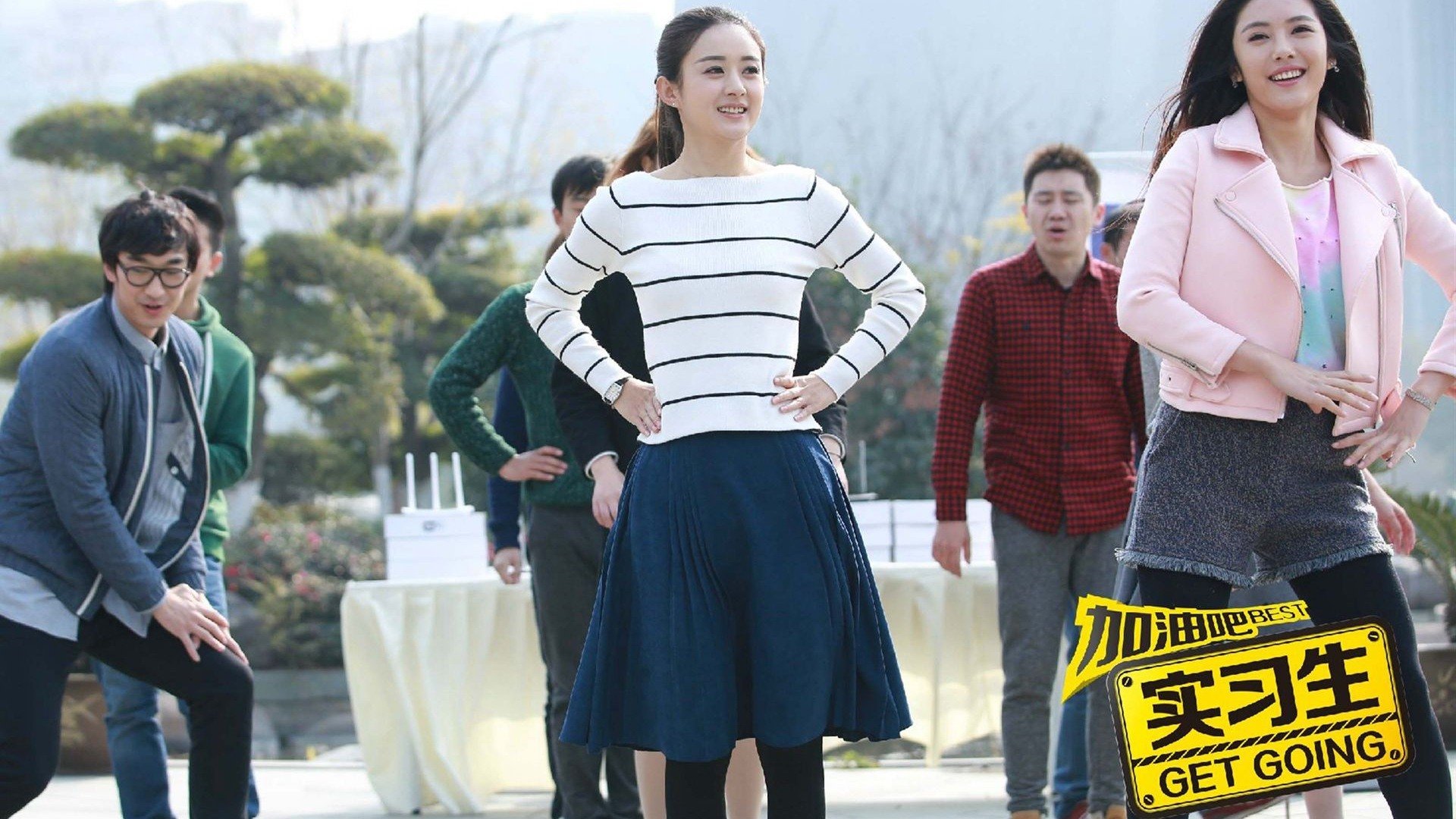 赵丽颖,奔跑吧实习生