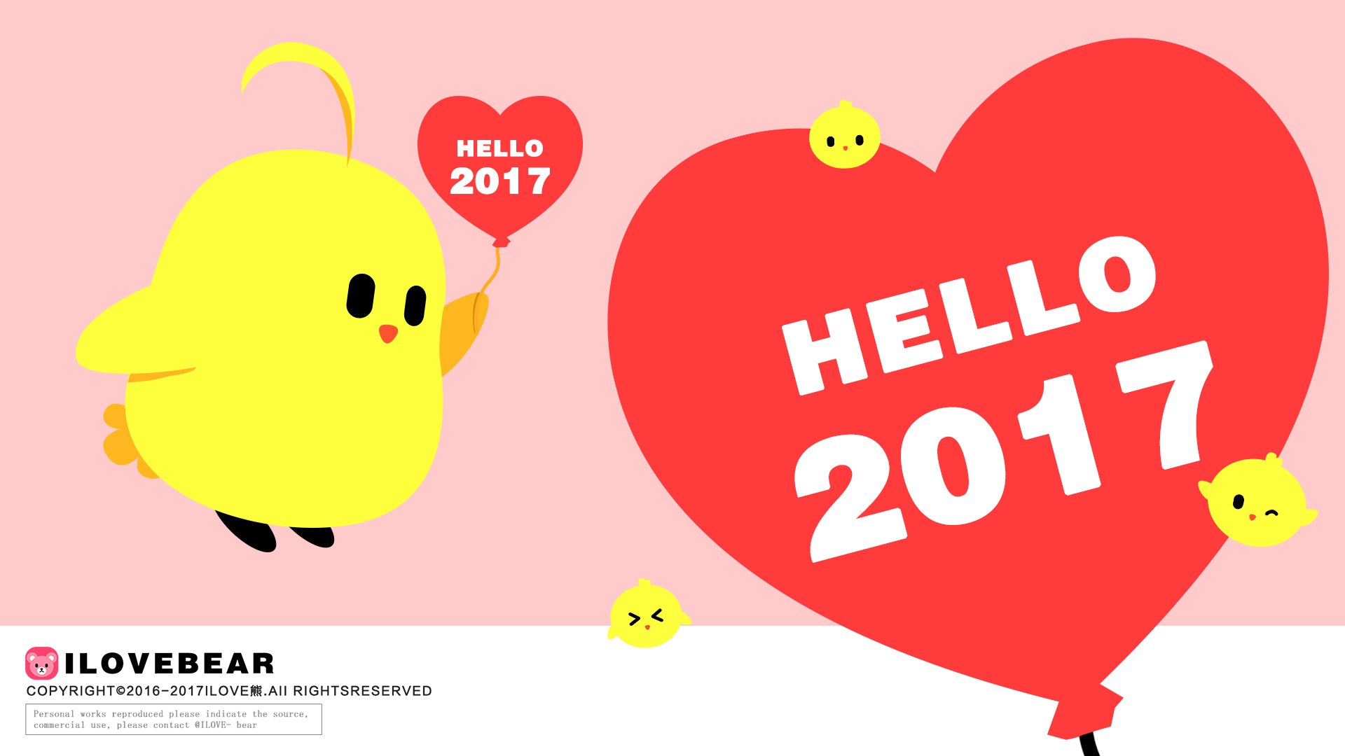 luca熊,2017,鸡年大吉,小黄鸡