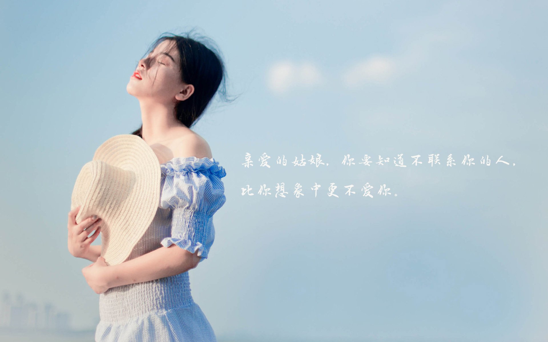 美女,励志,文字