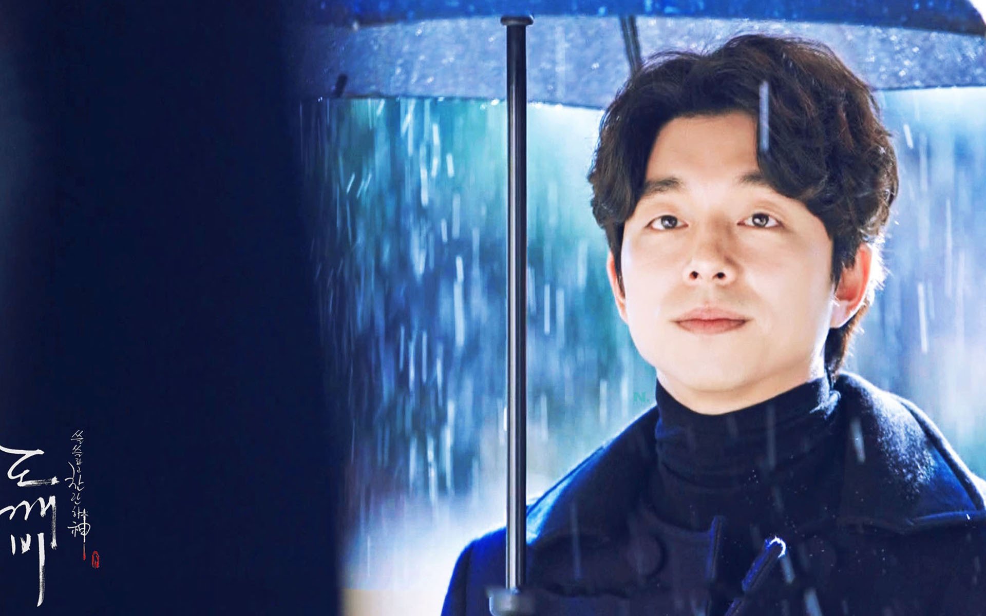 孤单又灿烂的神鬼怪,韩剧,孔侑