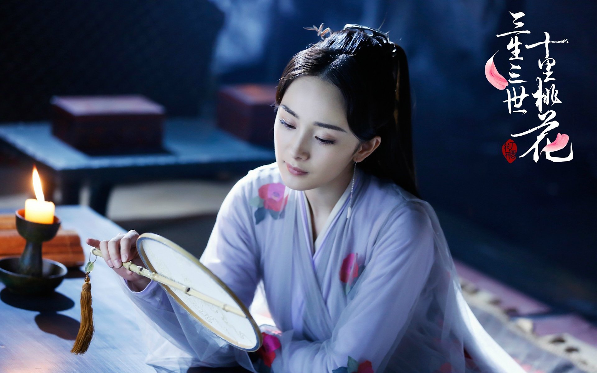 三生三世十里桃花,杨幂