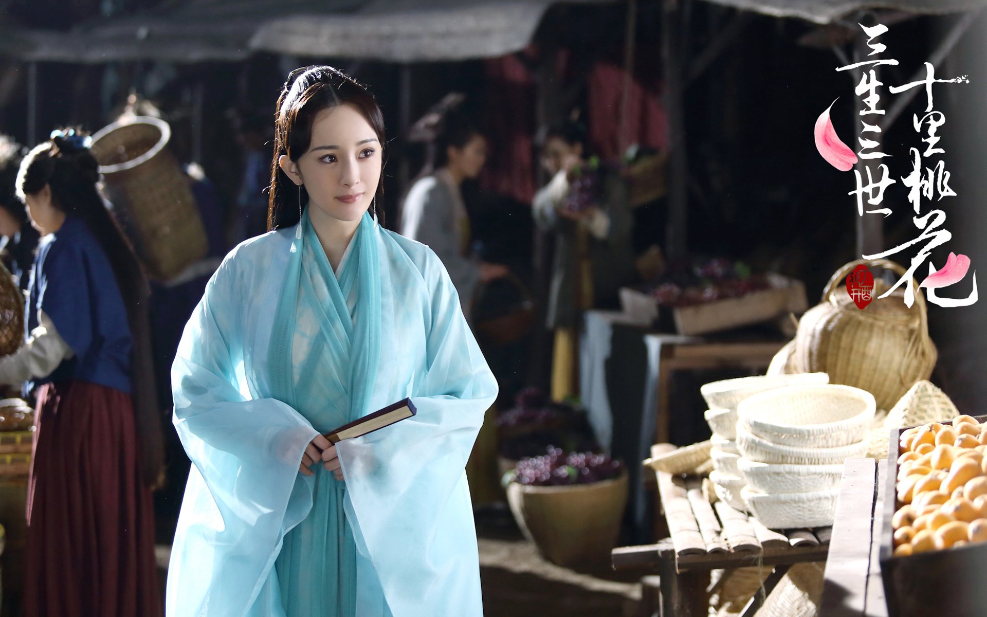 三生三世十里桃花,杨幂