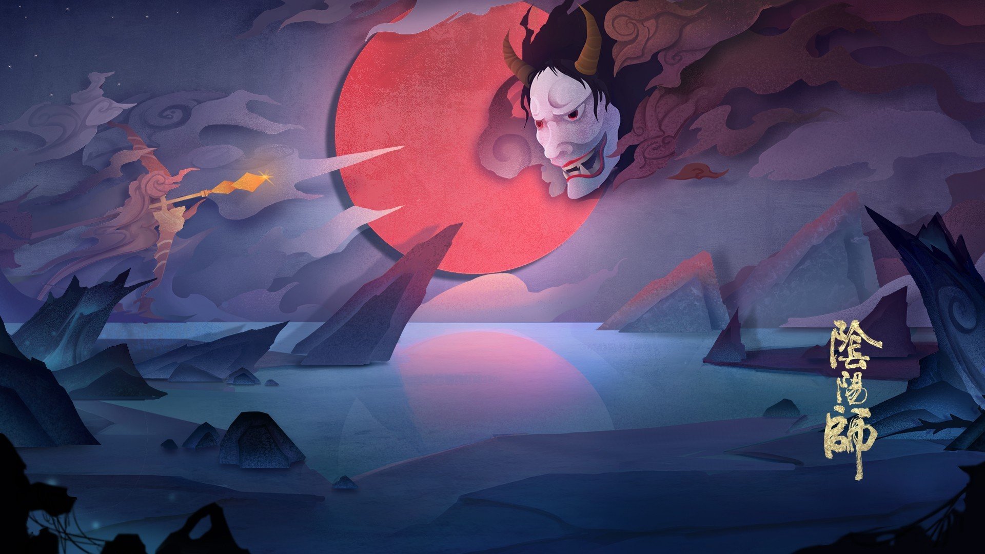 手游世界,阴阳师