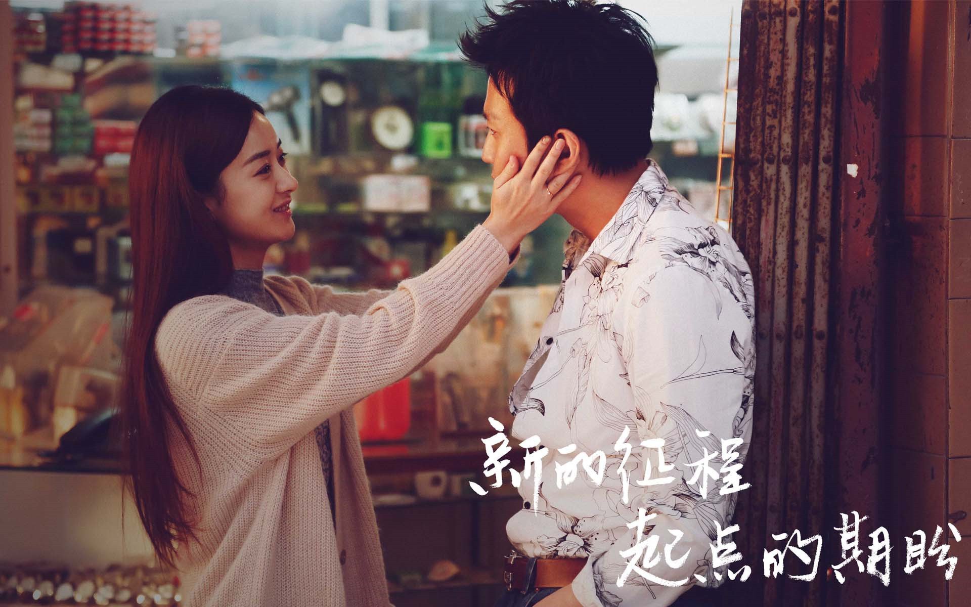 乘风破浪,赵丽颖,邓超,文字