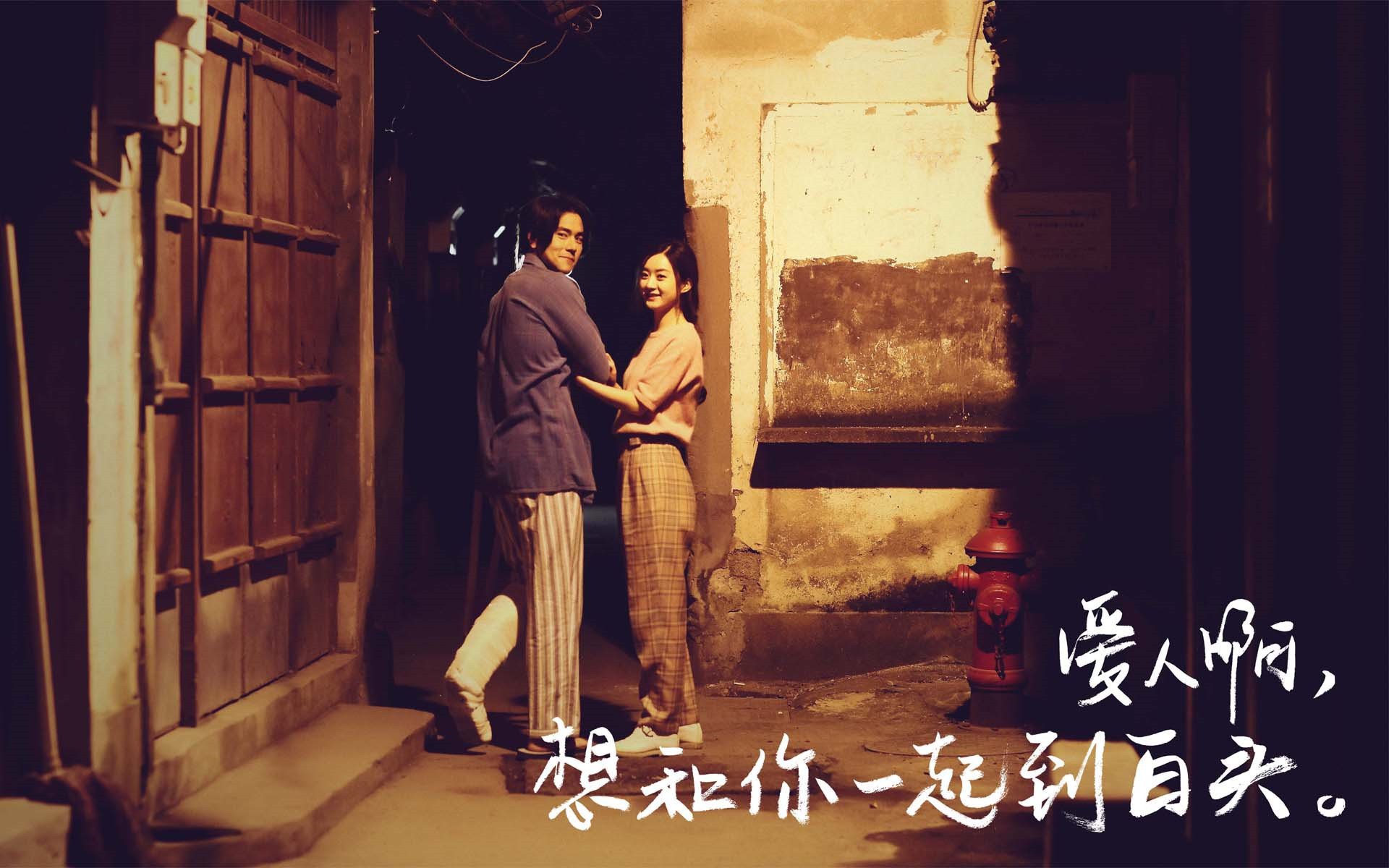 乘风破浪,赵丽颖,彭于晏,文字