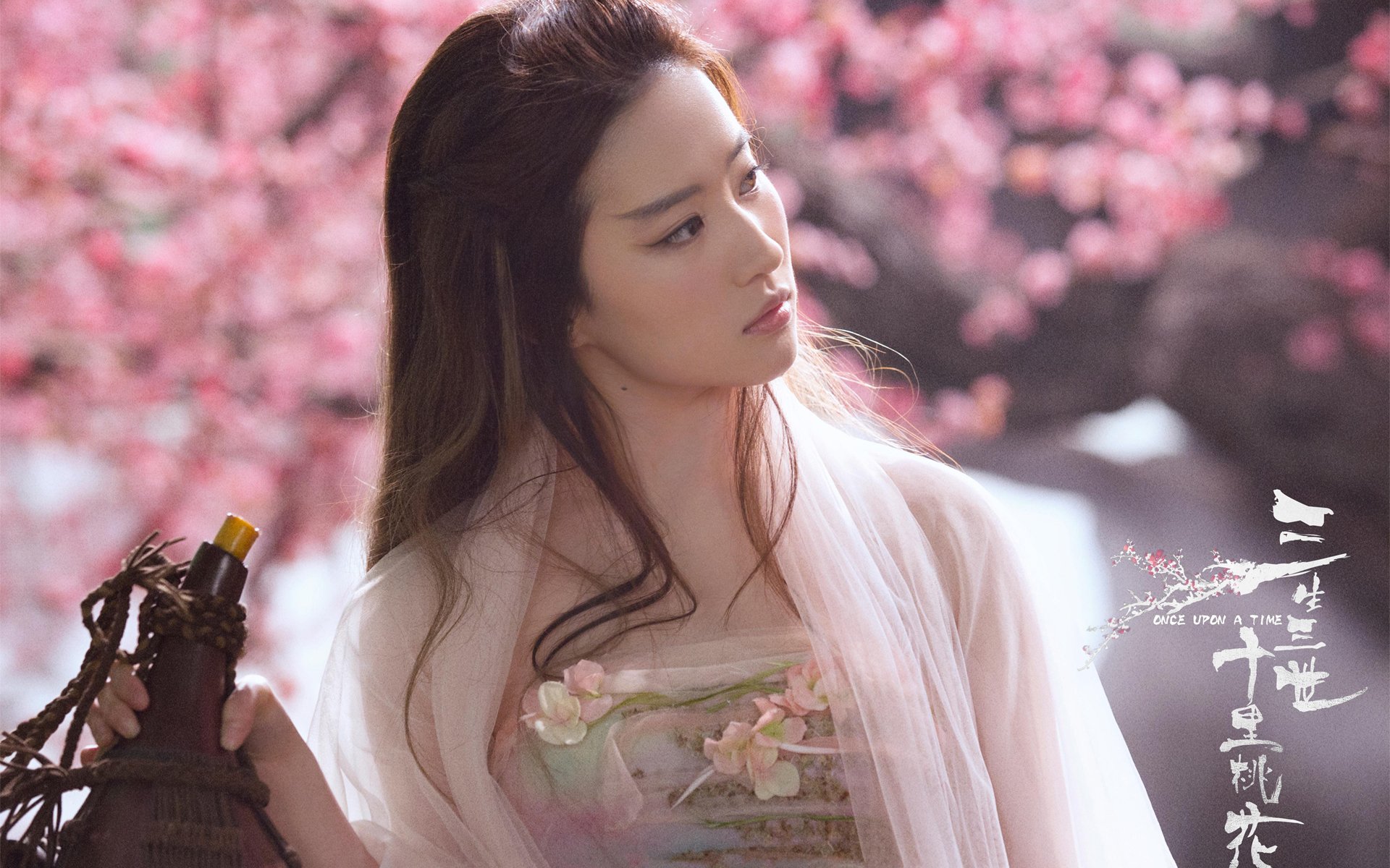 三生三世十里桃花,刘亦菲