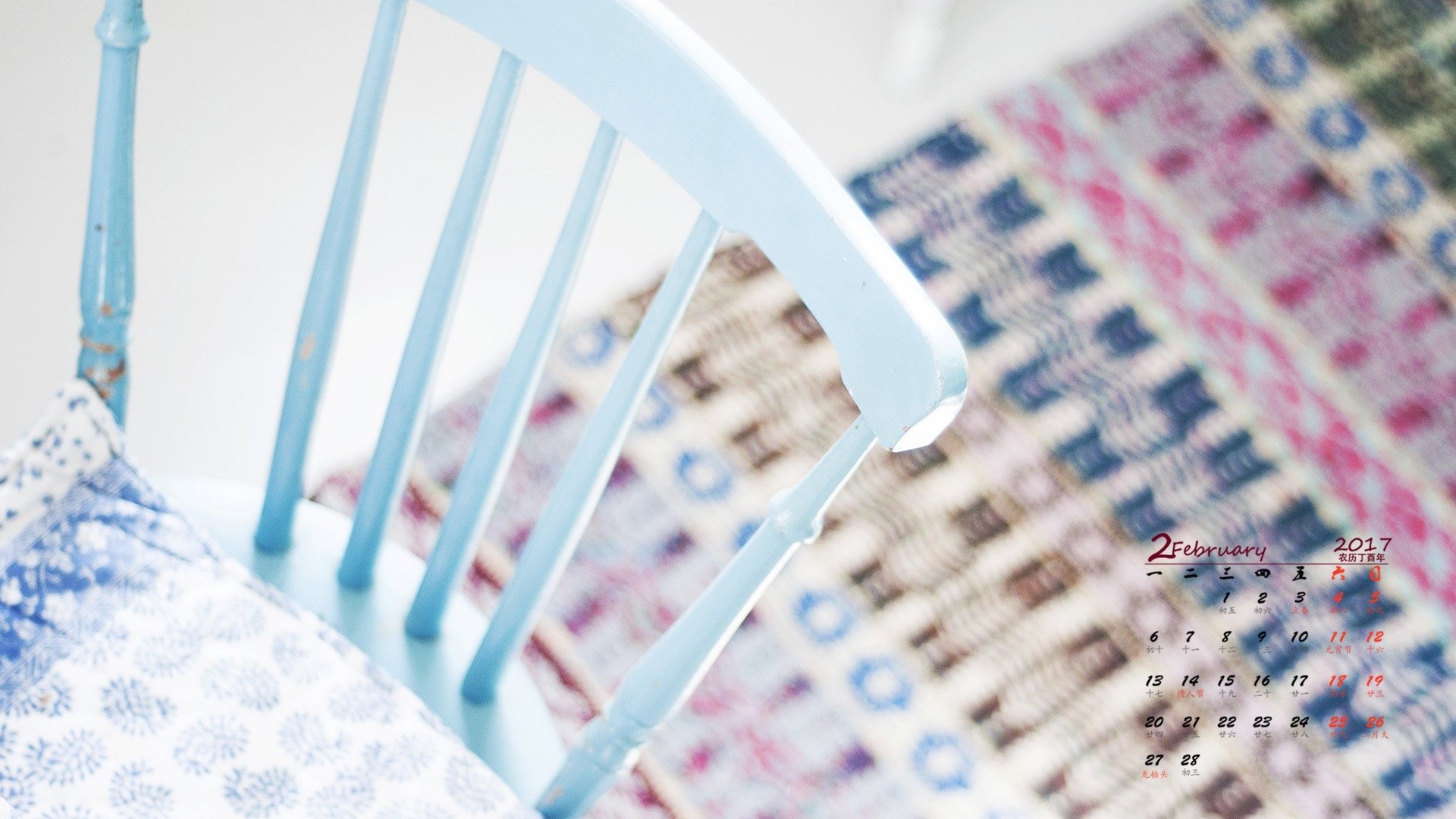 2017年2月,小清新