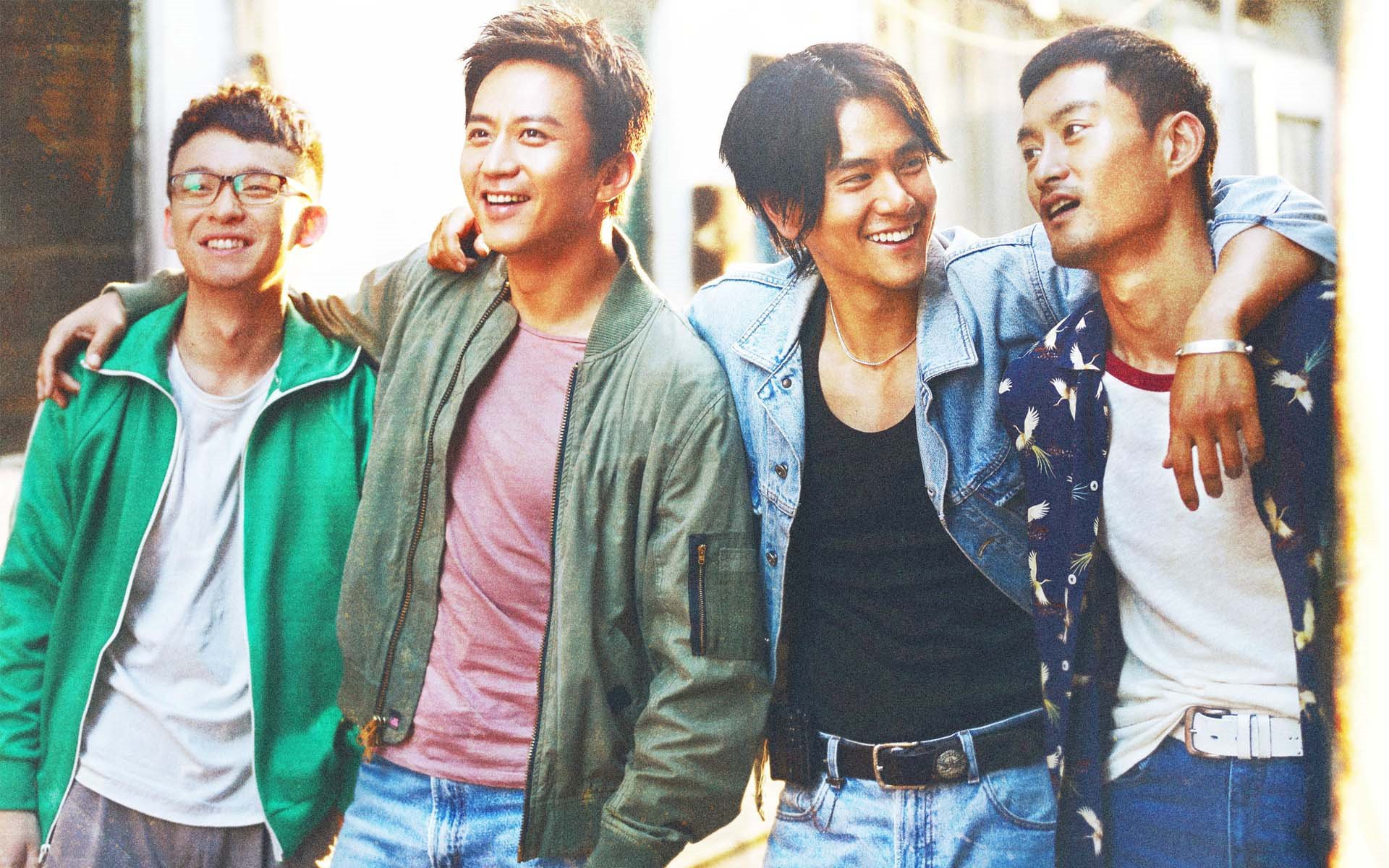 乘风破浪,彭于晏,邓超,董子健,高华阳