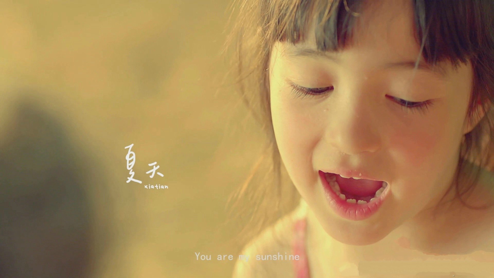 爸爸去哪儿,夏天