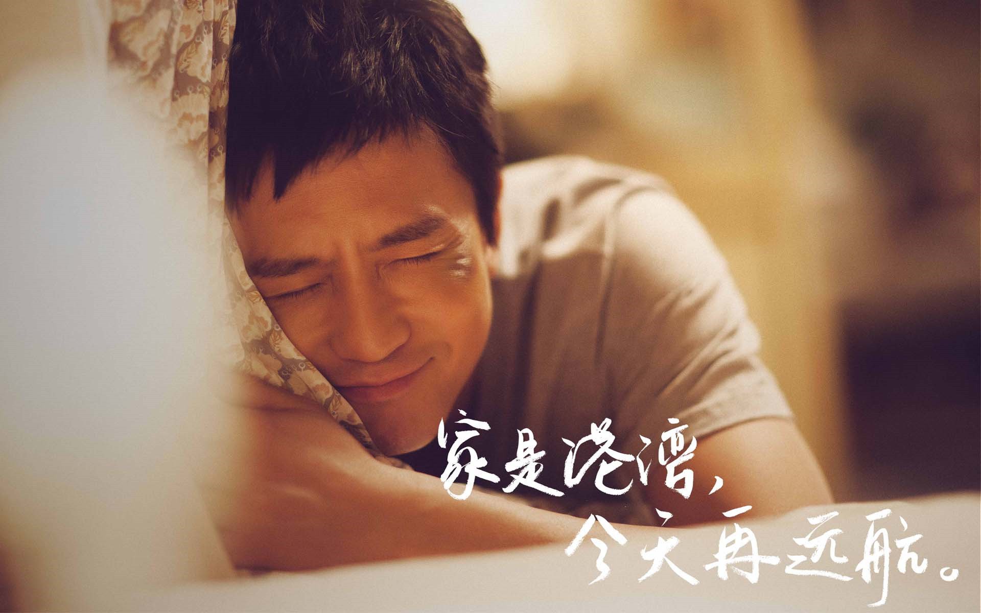 乘风破浪,邓超,文字