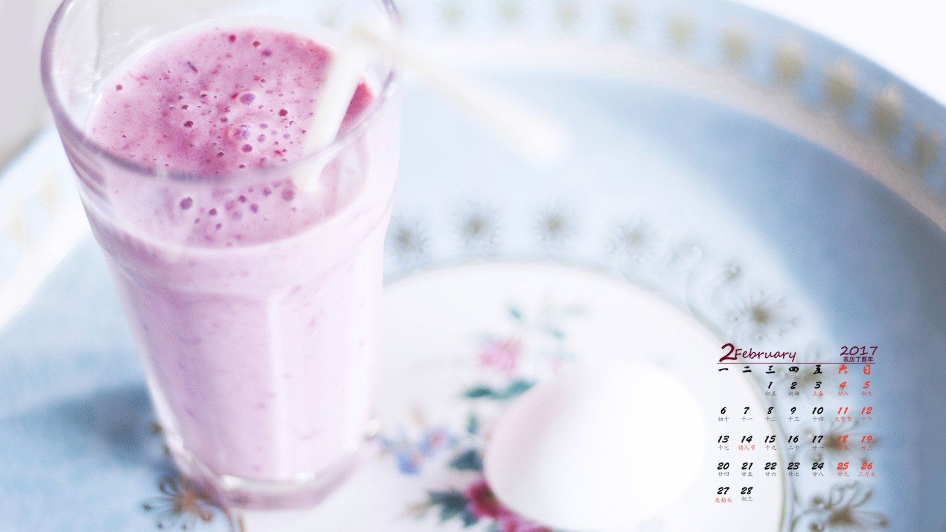 2月,小清新,奶茶