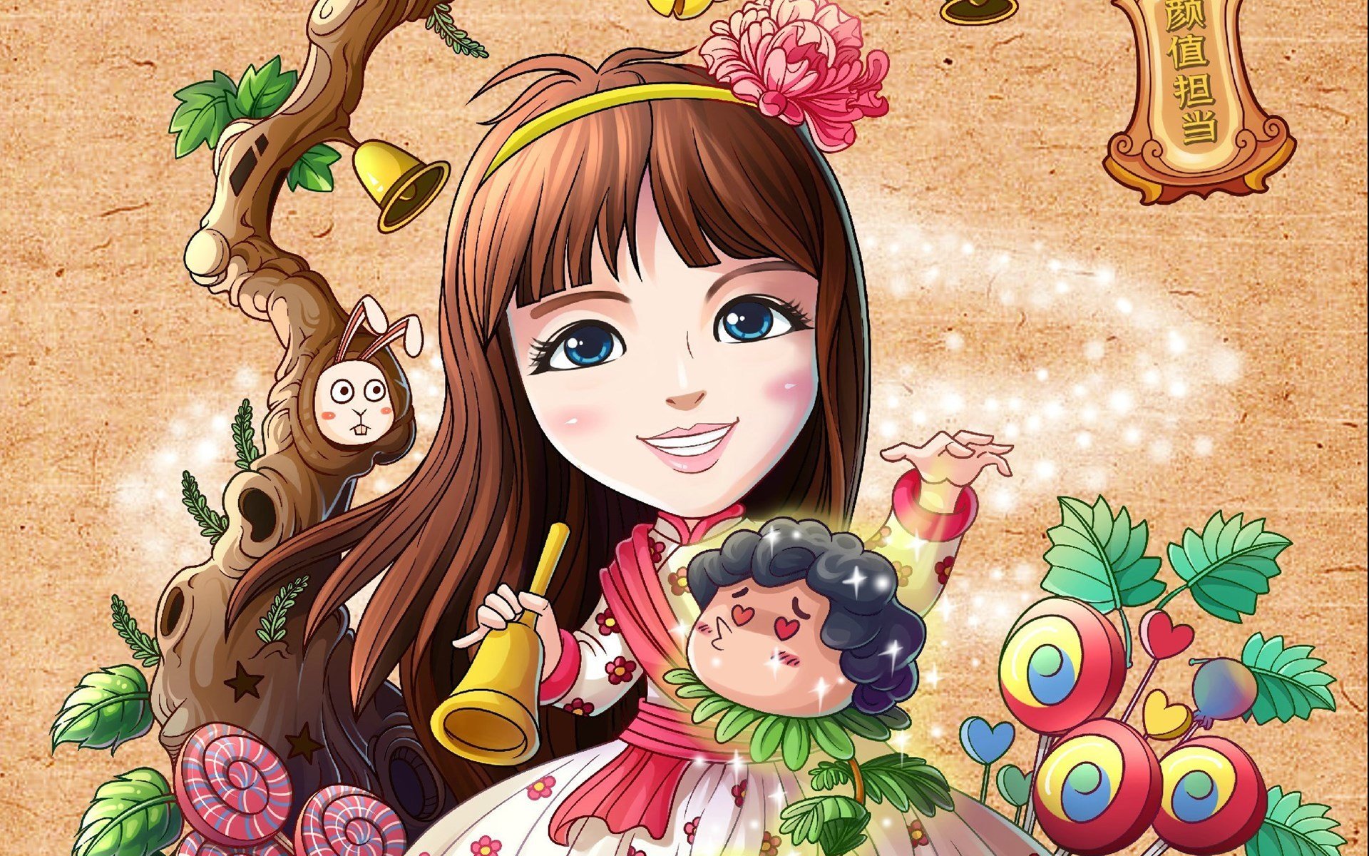 爸爸去哪儿,夏天