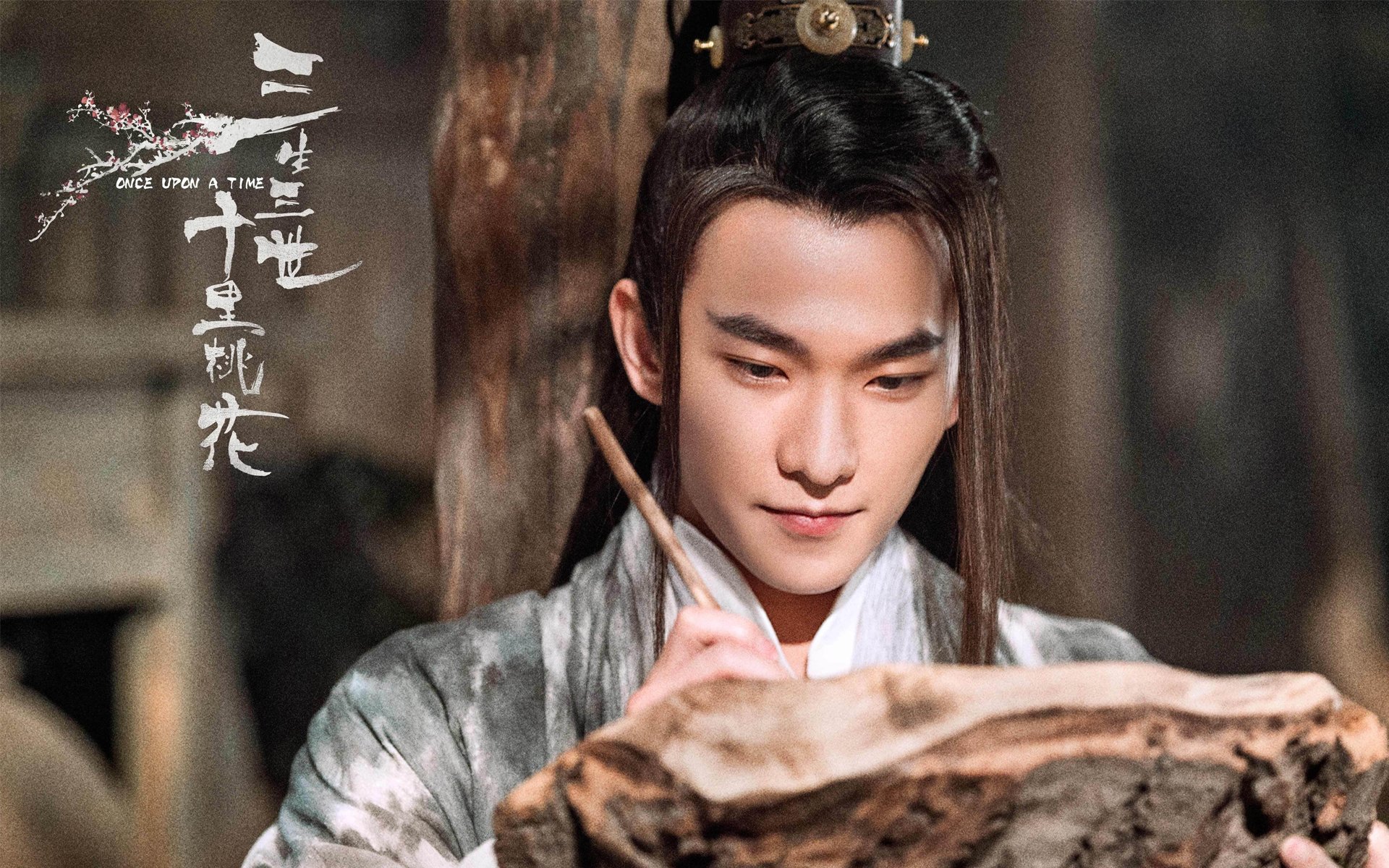 三生三世十里桃花,杨洋