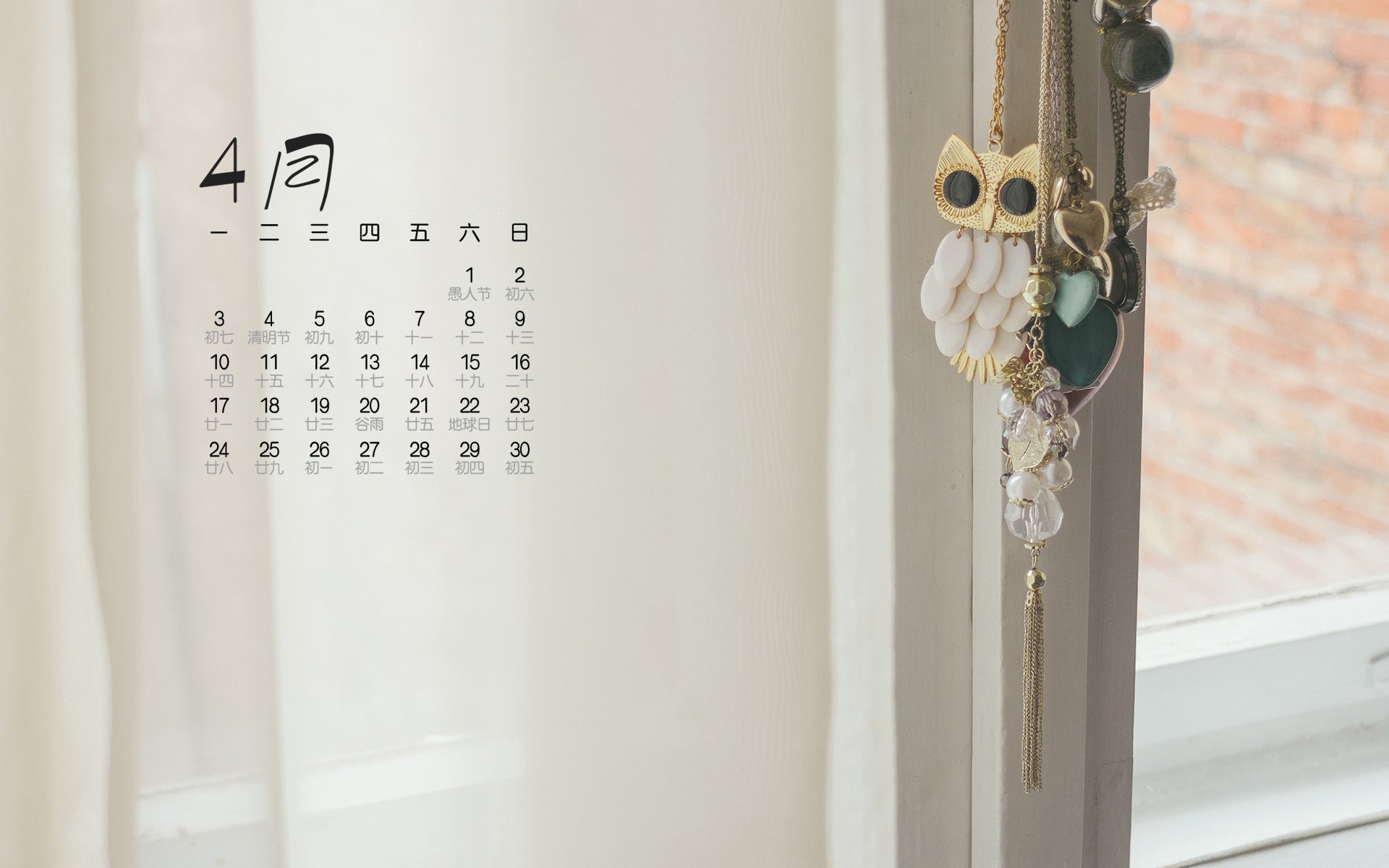 2017年4月,饰品挂件