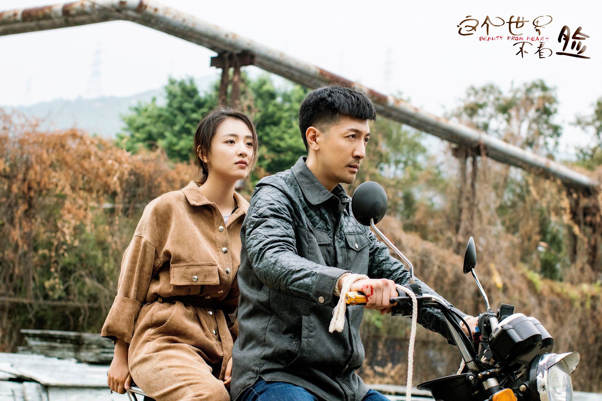 这个世界不看脸,吴倩