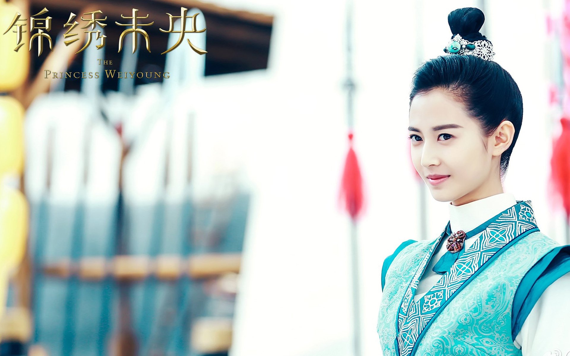 陈钰琪,锦绣未央