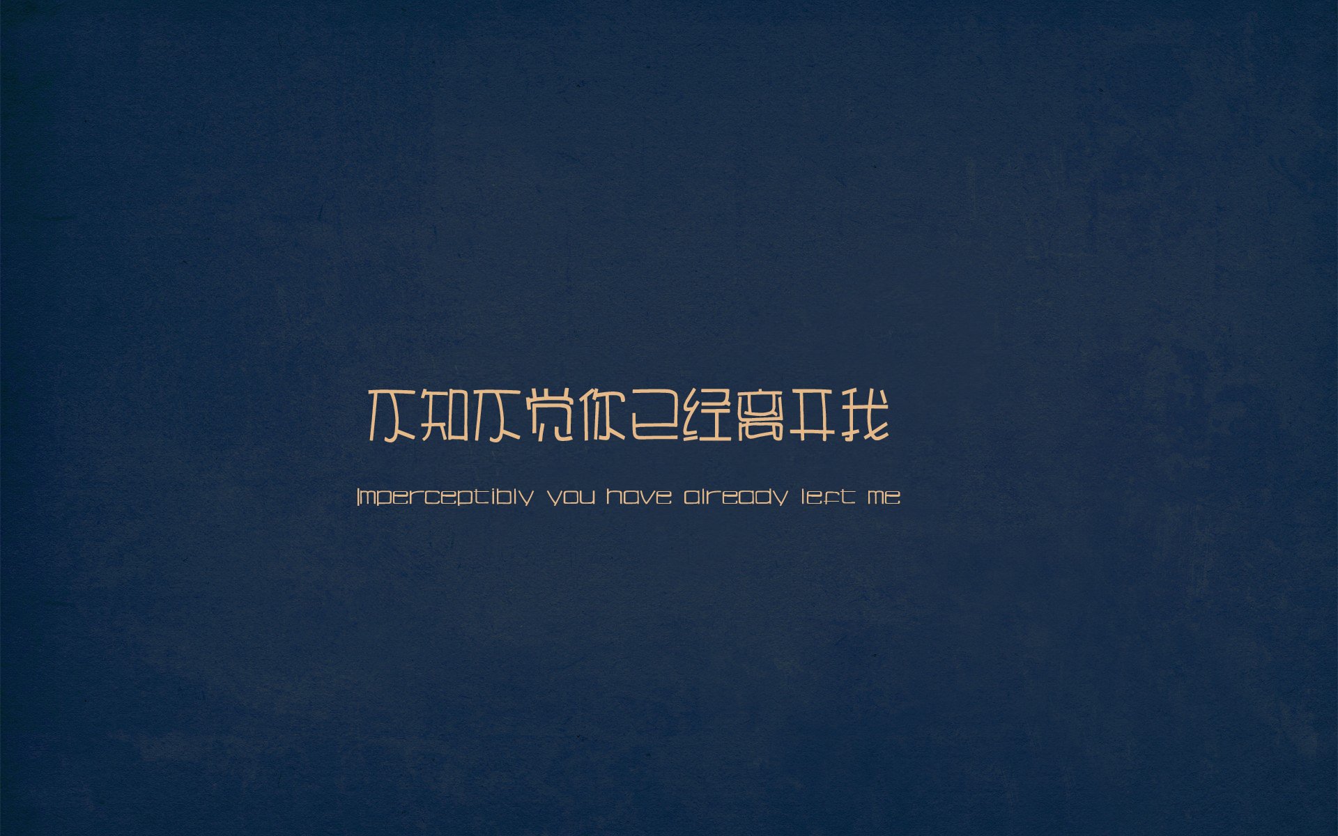 文字,歌词,龙卷风