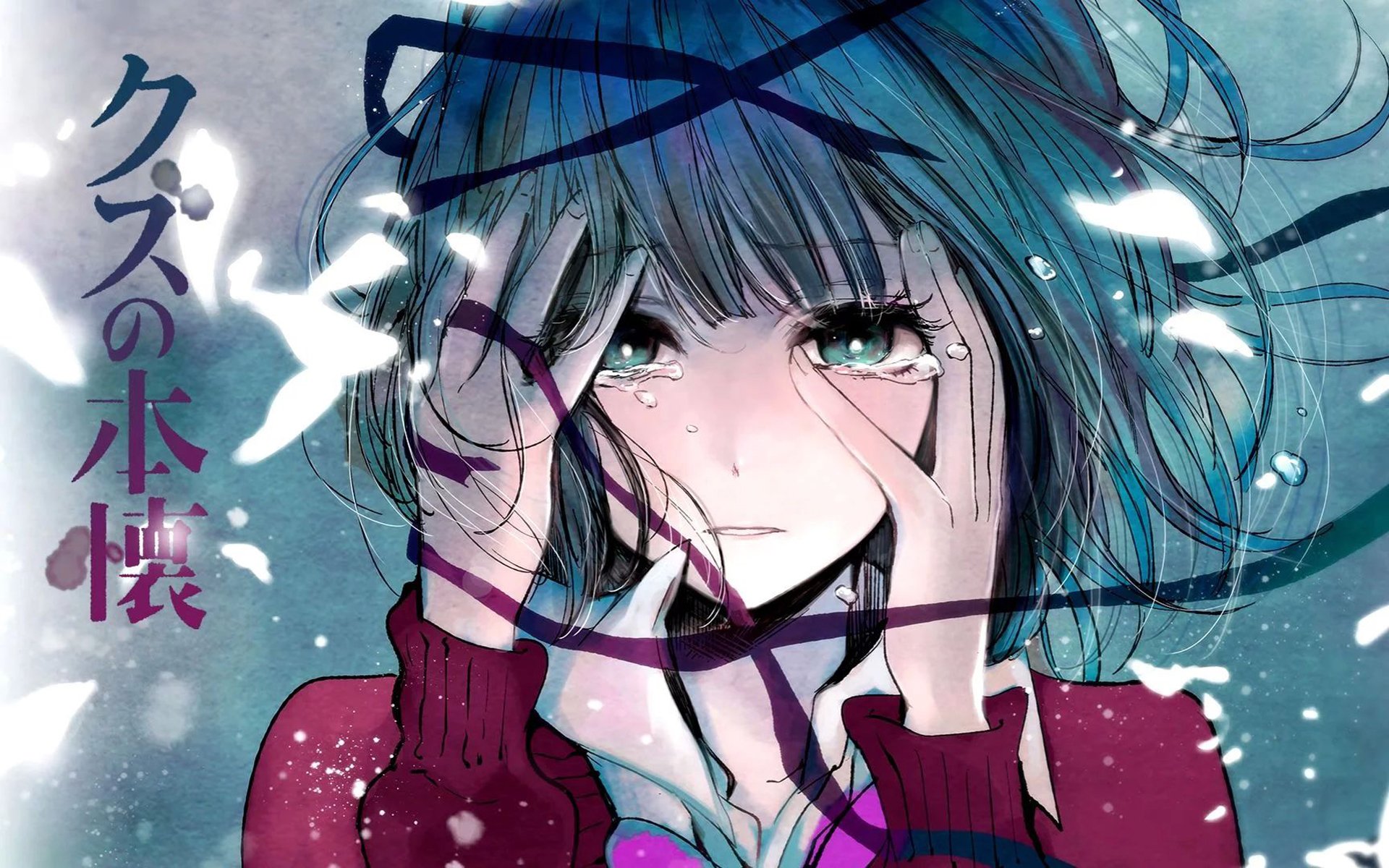 人渣的本愿,安乐冈花火