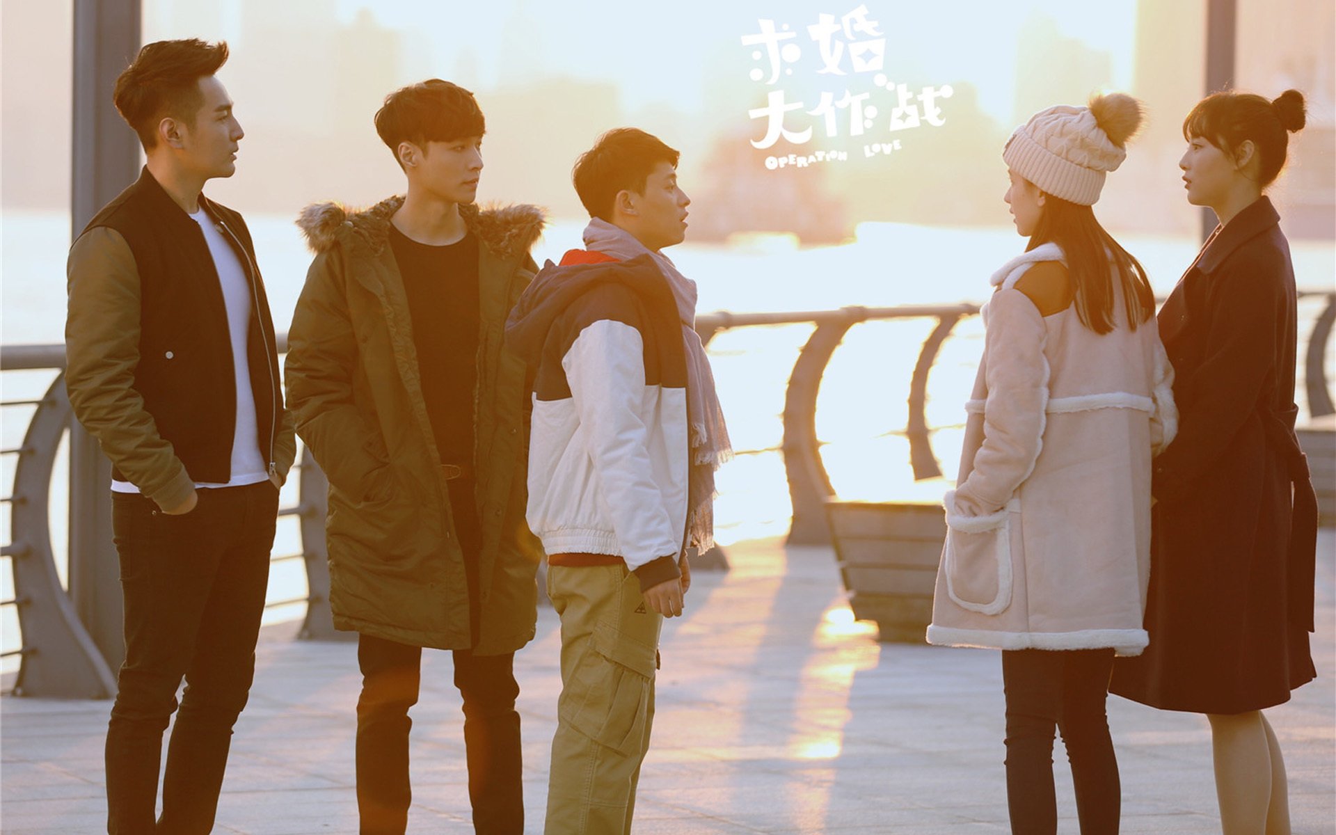 求婚大作战,张艺兴,陈都灵