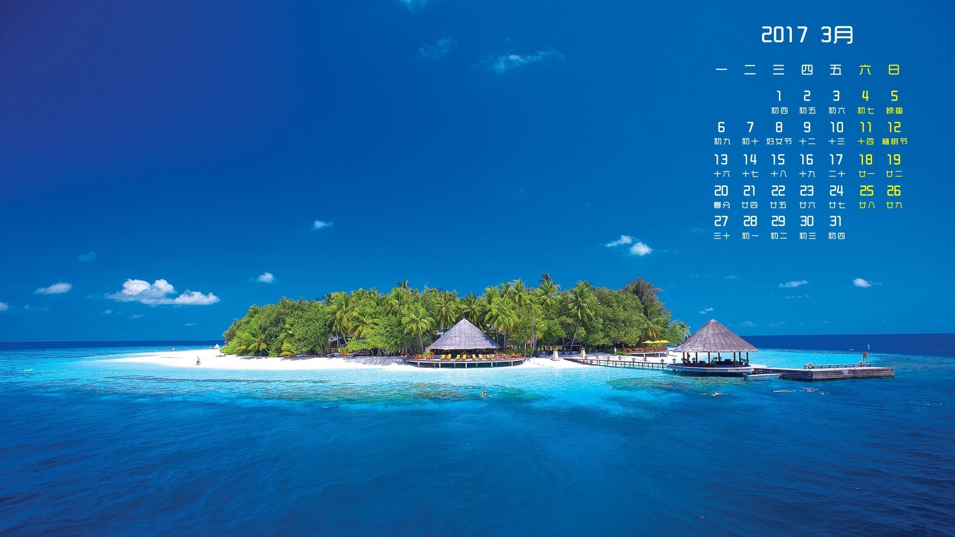 2017年3月,海岛,度假