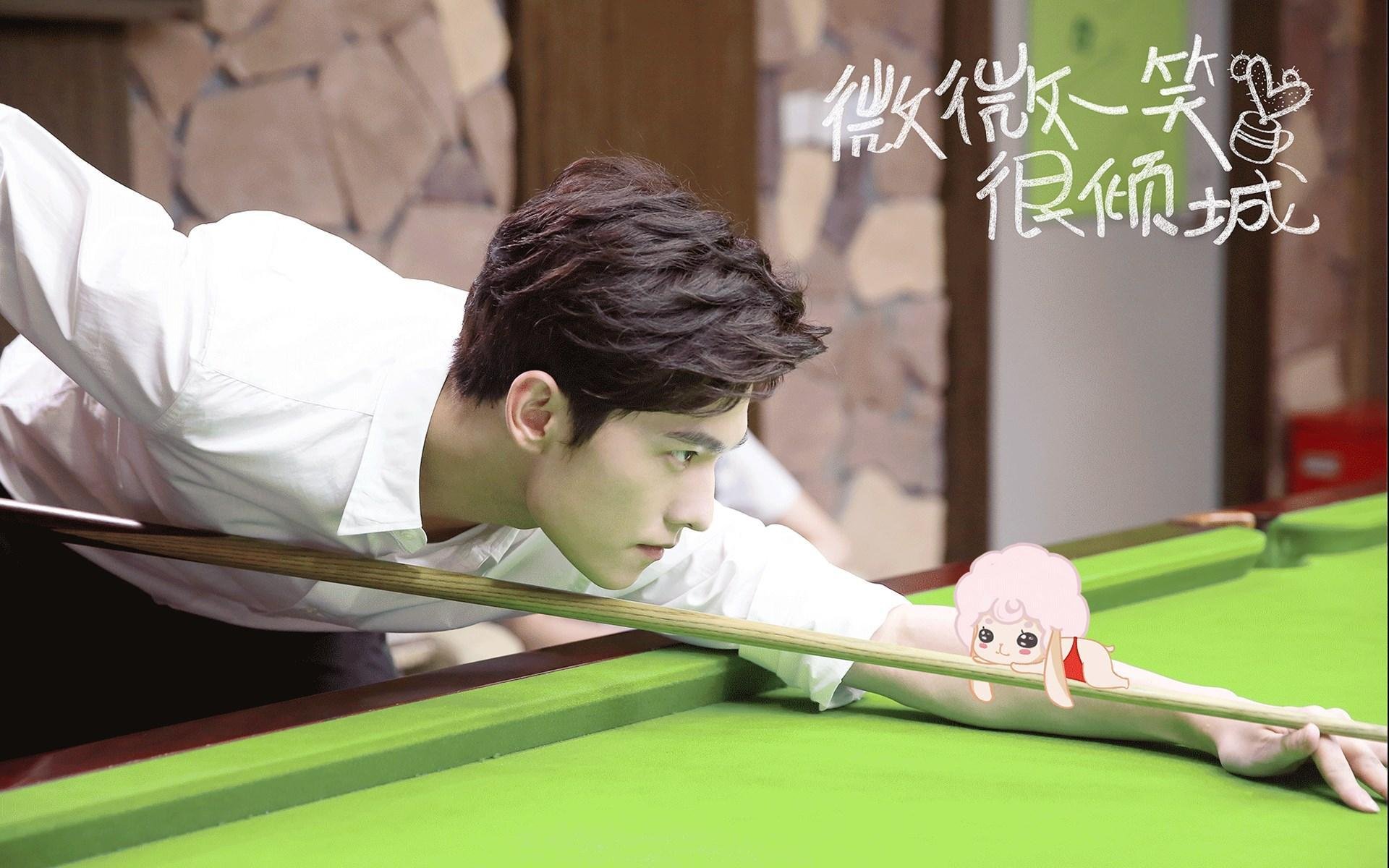 杨洋,微微一笑很倾城